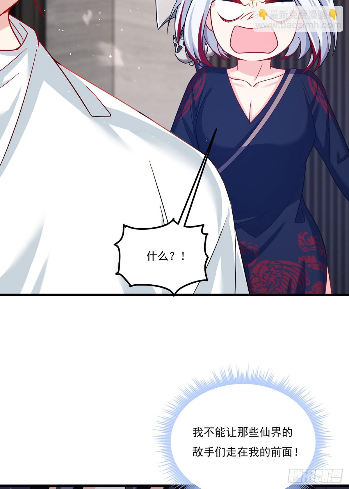 184.神眼动了！！43