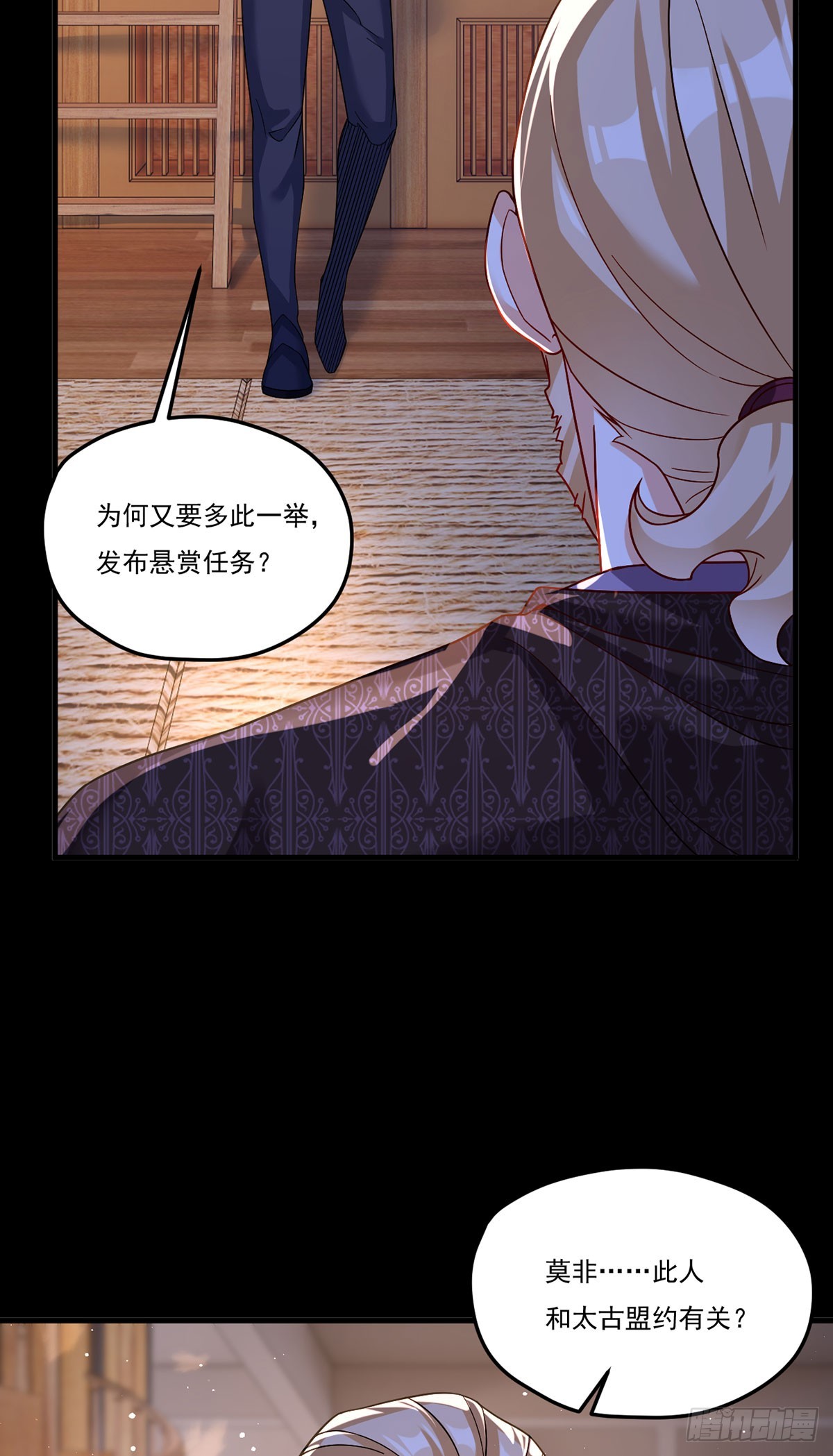 184.神眼动了！！5