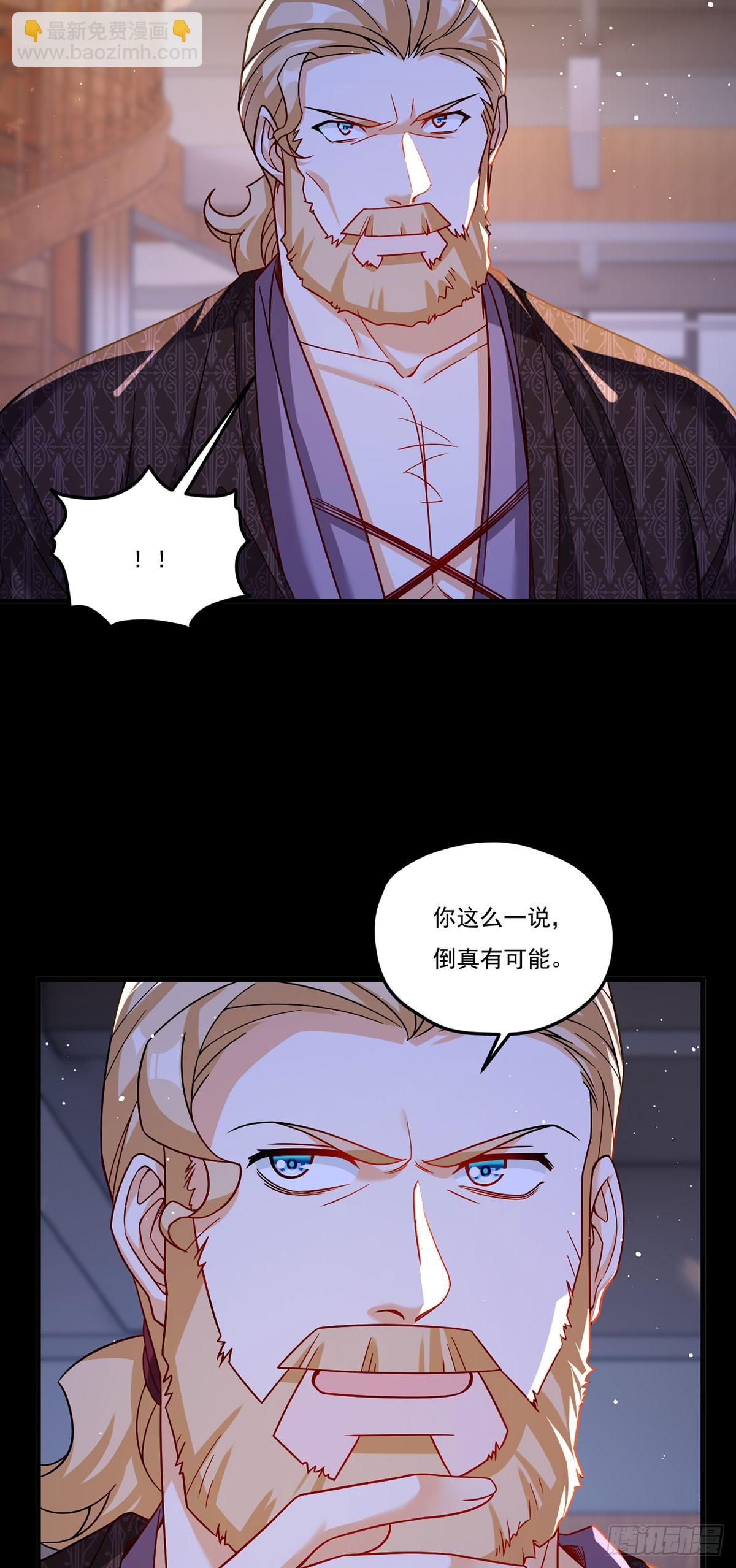 184.神眼动了！！6