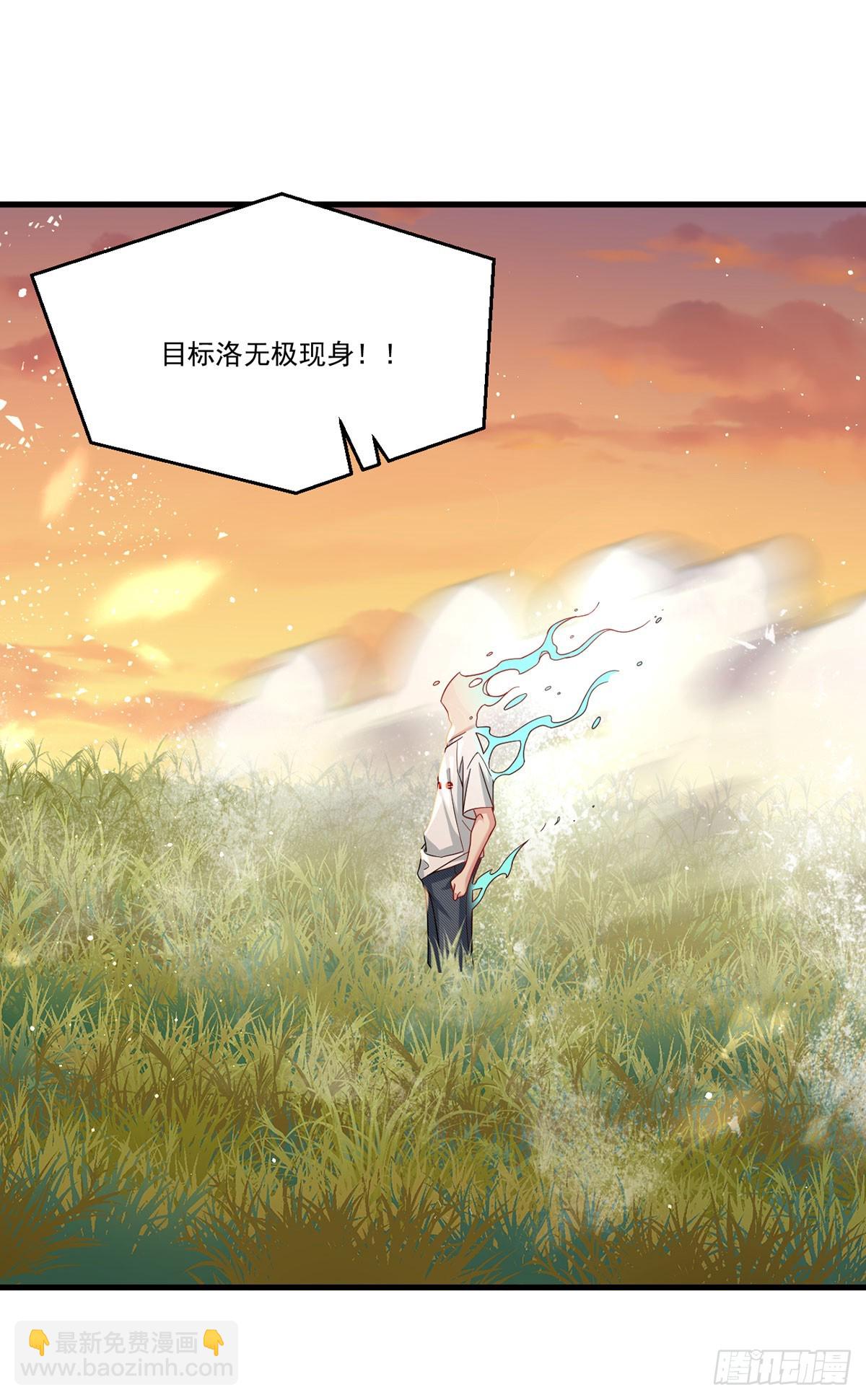 184.神眼动了！！61