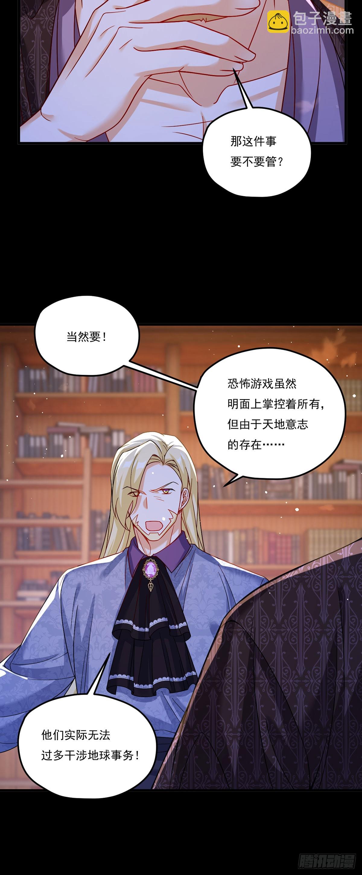184.神眼动了！！7
