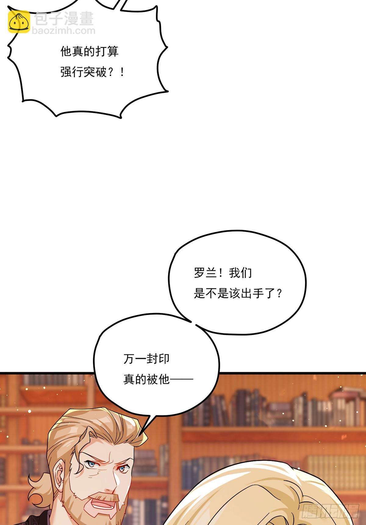 185.太皇经封印，开——11