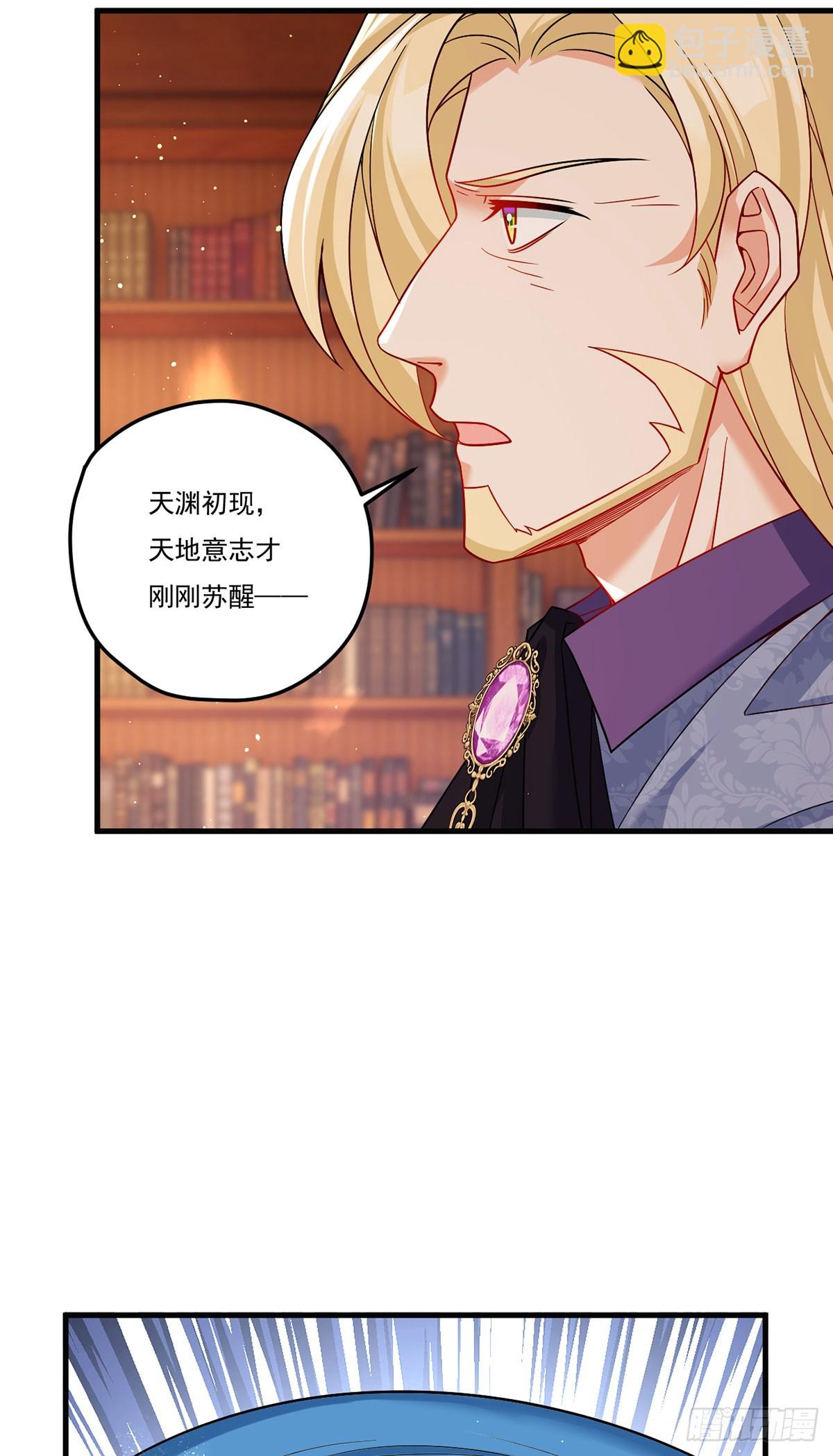 185.太皇经封印，开——13
