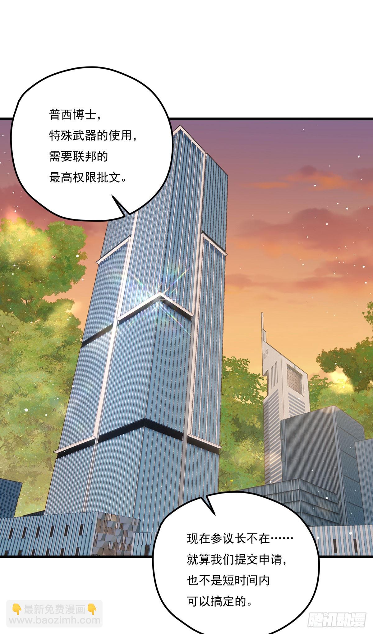 185.太皇经封印，开——28