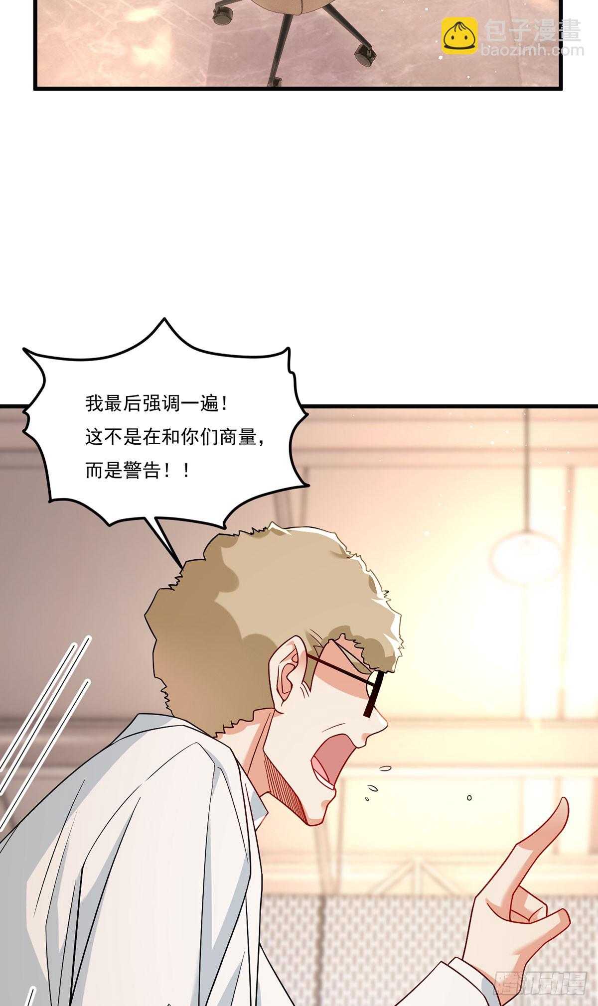185.太皇经封印，开——30