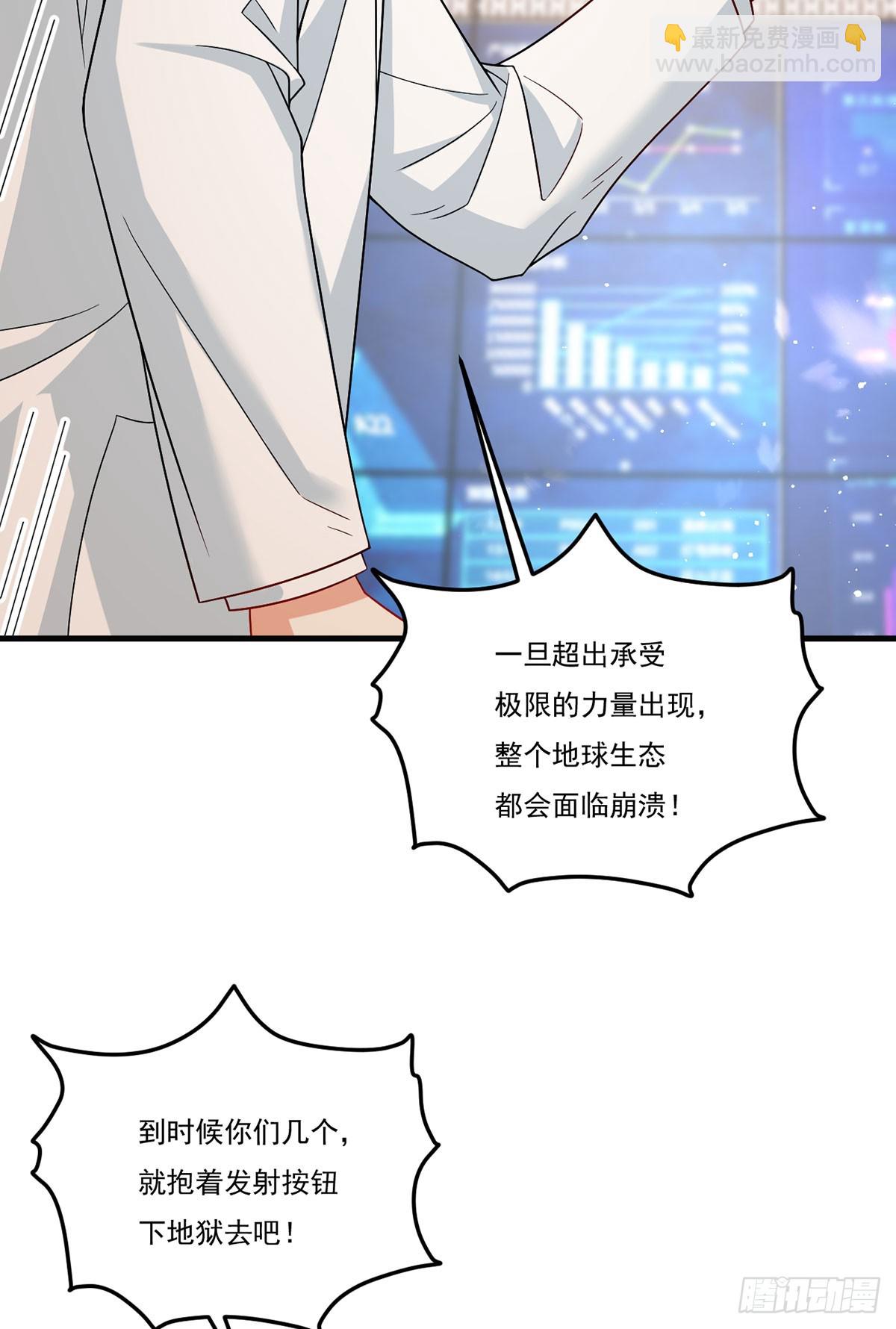 185.太皇经封印，开——31