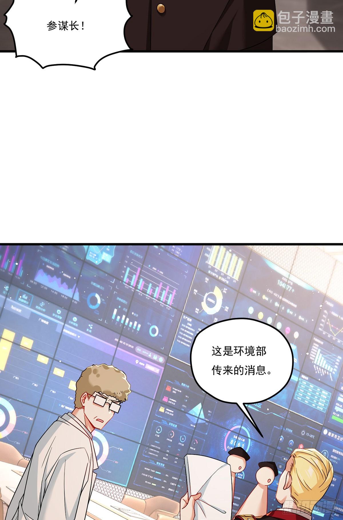 185.太皇经封印，开——35