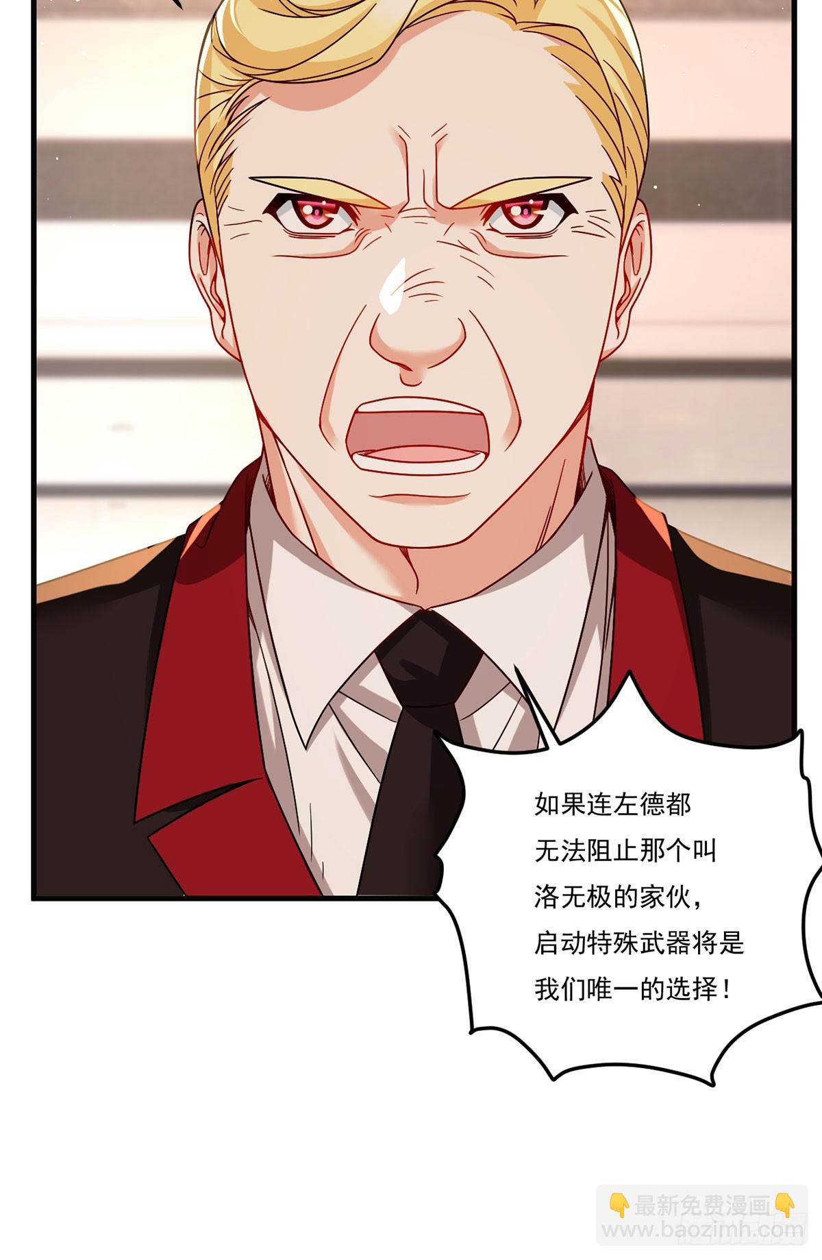 185.太皇经封印，开——38