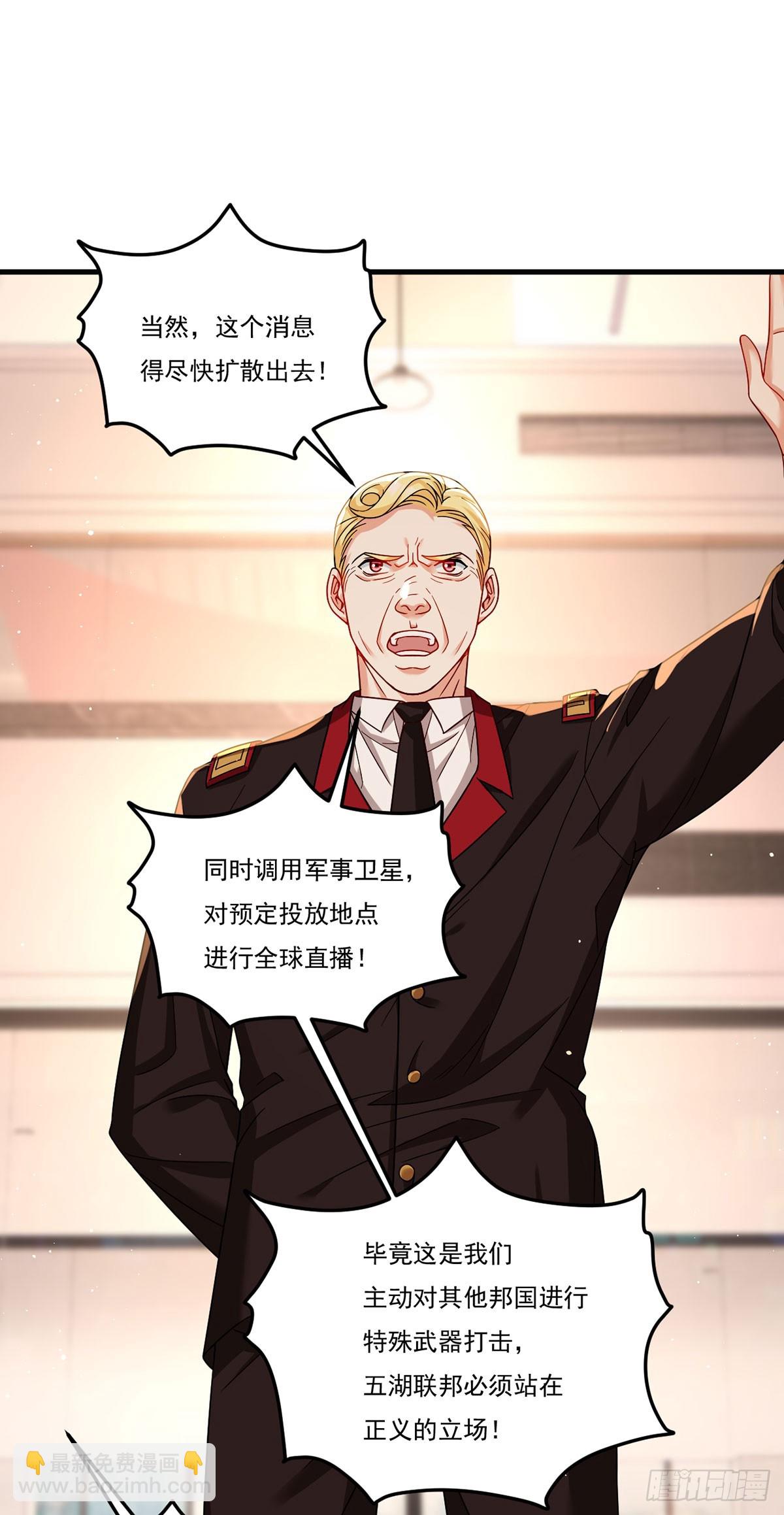 185.太皇经封印，开——39
