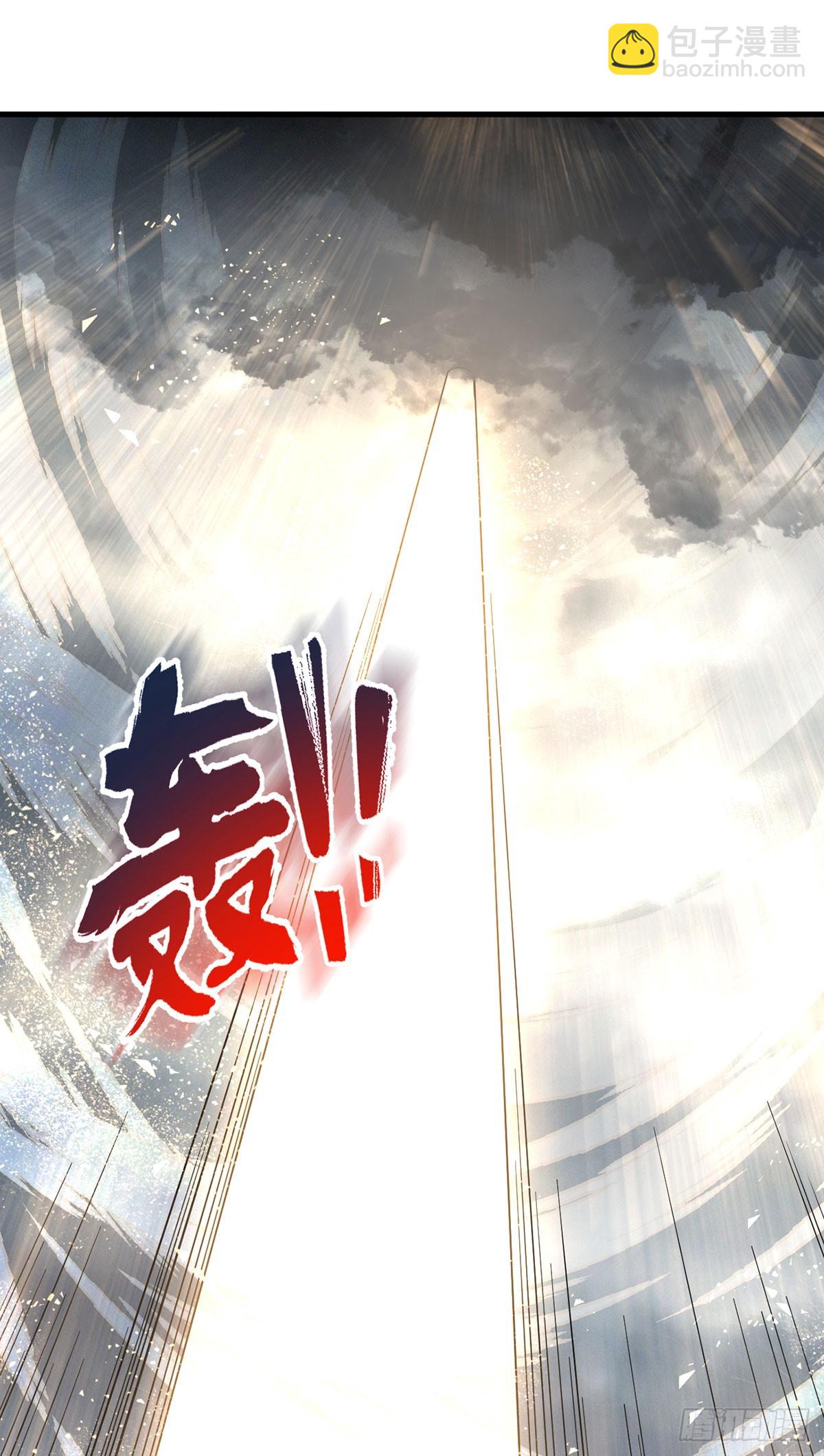 185.太皇经封印，开——5