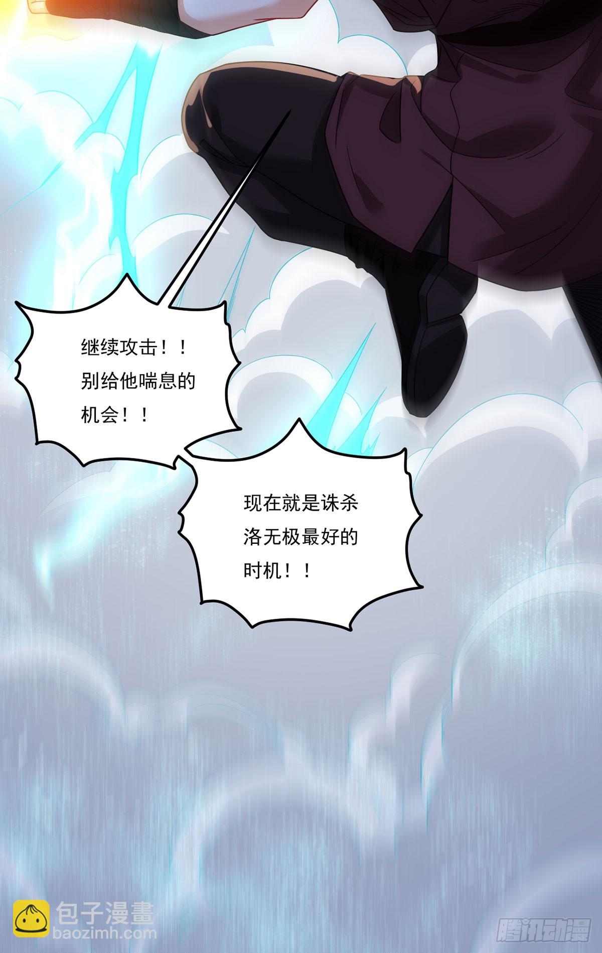 185.太皇经封印，开——57