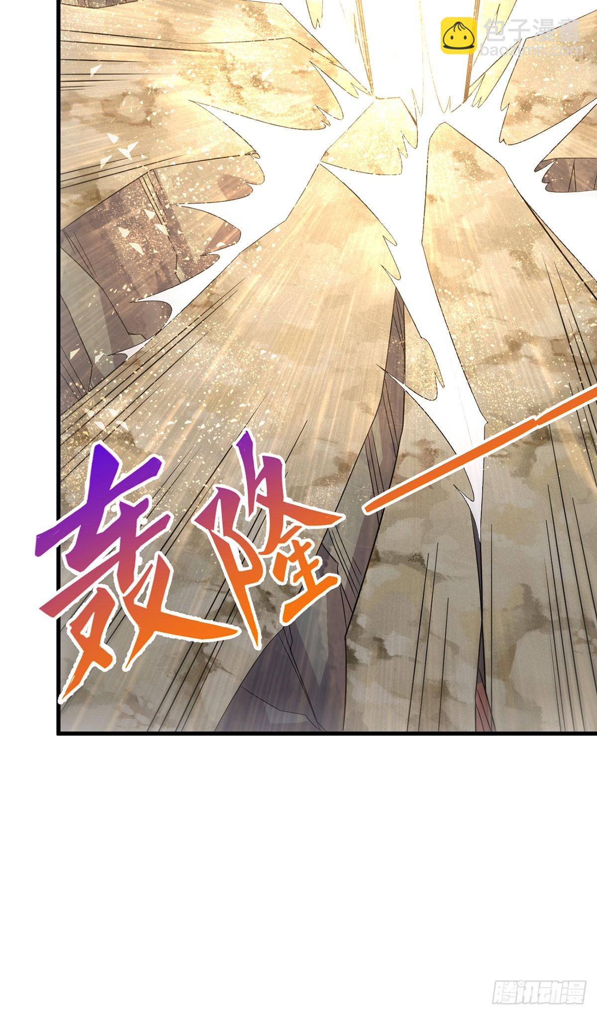 185.太皇经封印，开——7