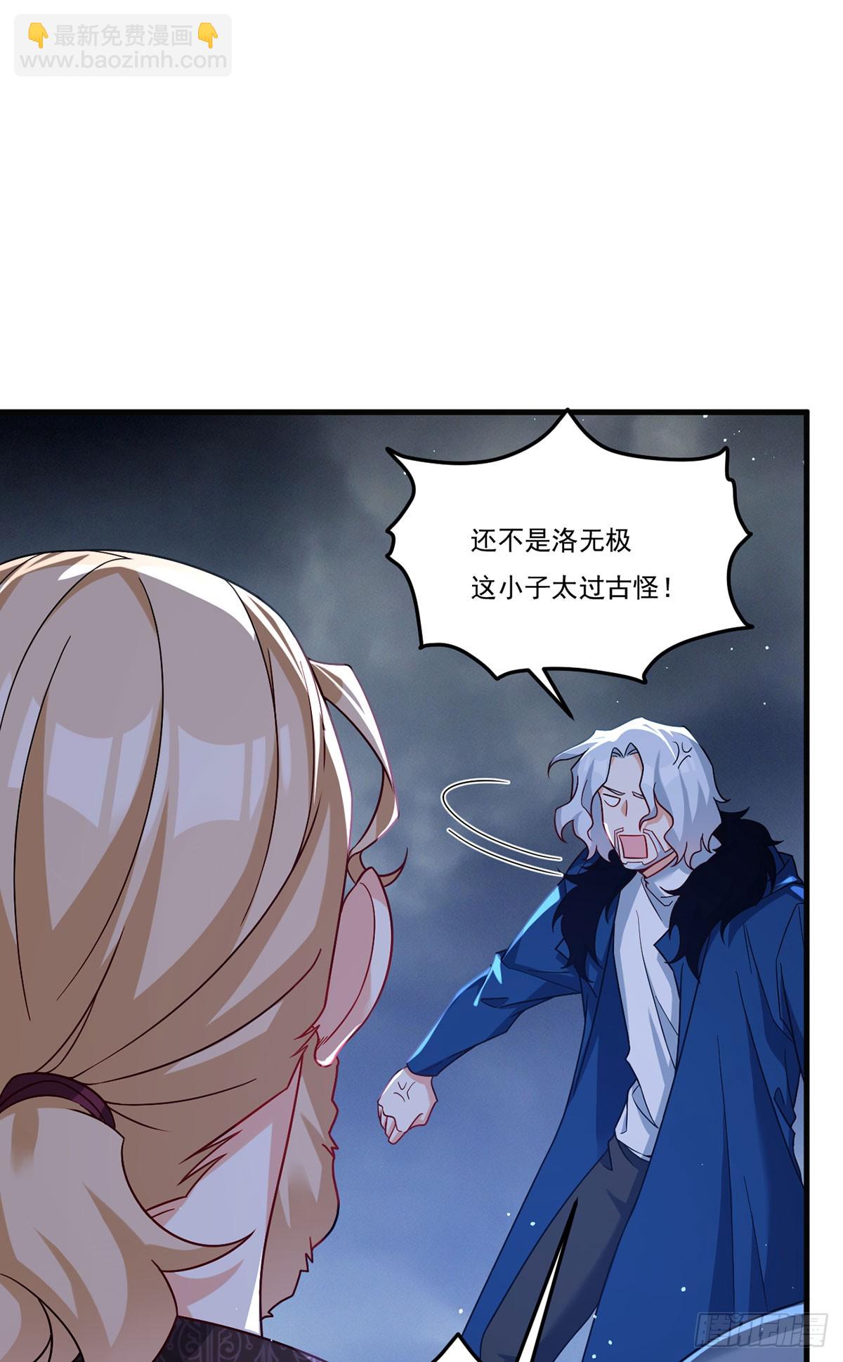 186.同阶秒杀11