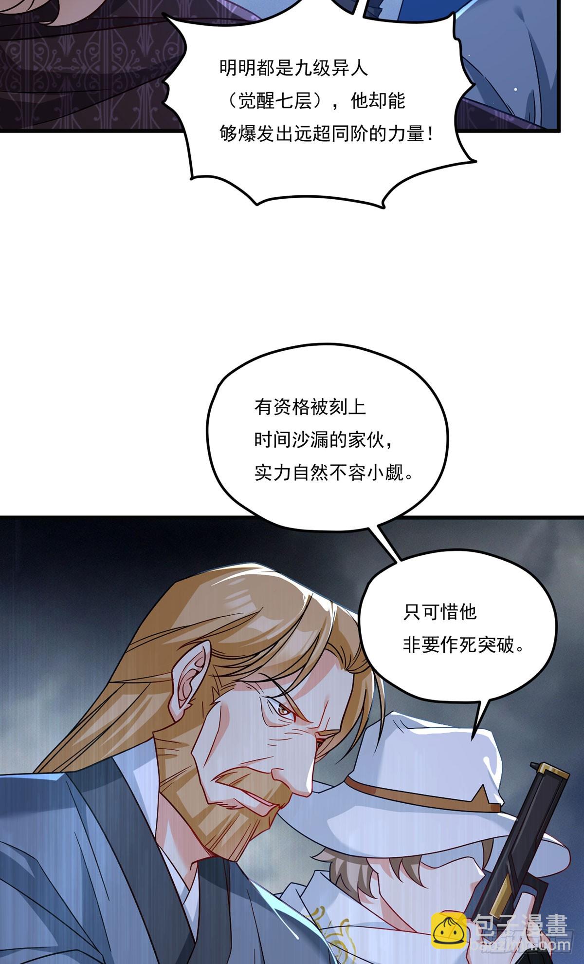 186.同阶秒杀12