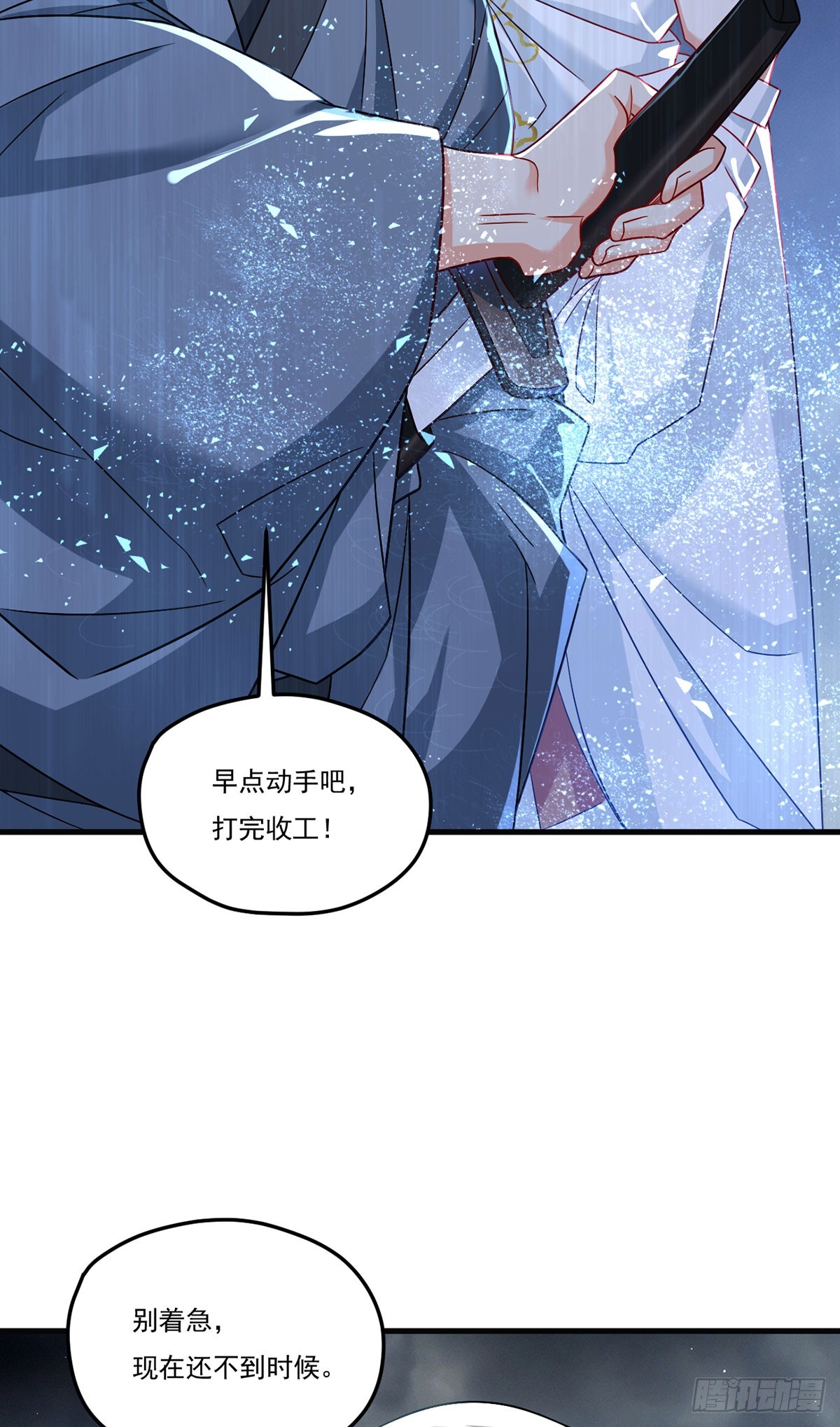 186.同阶秒杀13