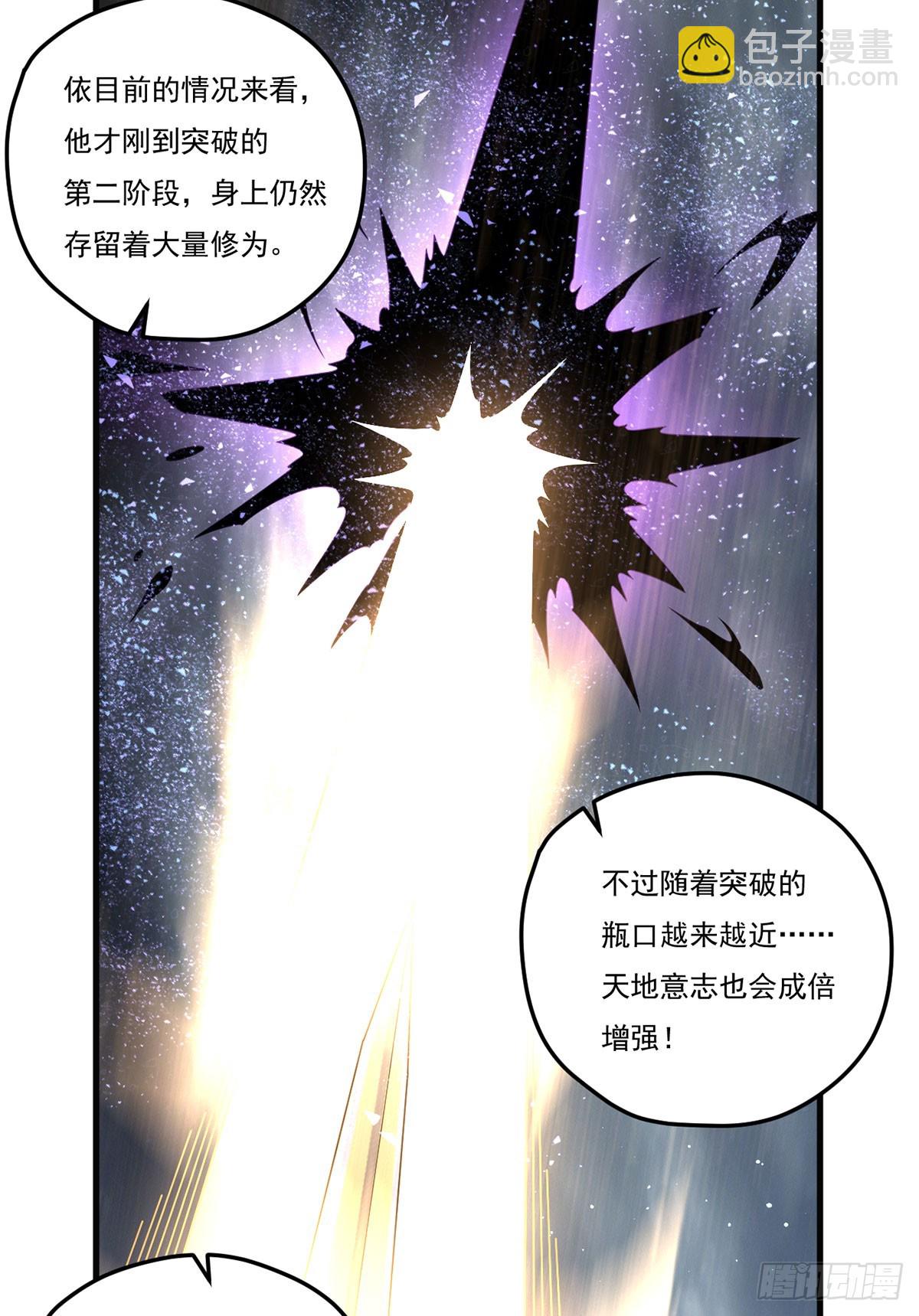 186.同阶秒杀15