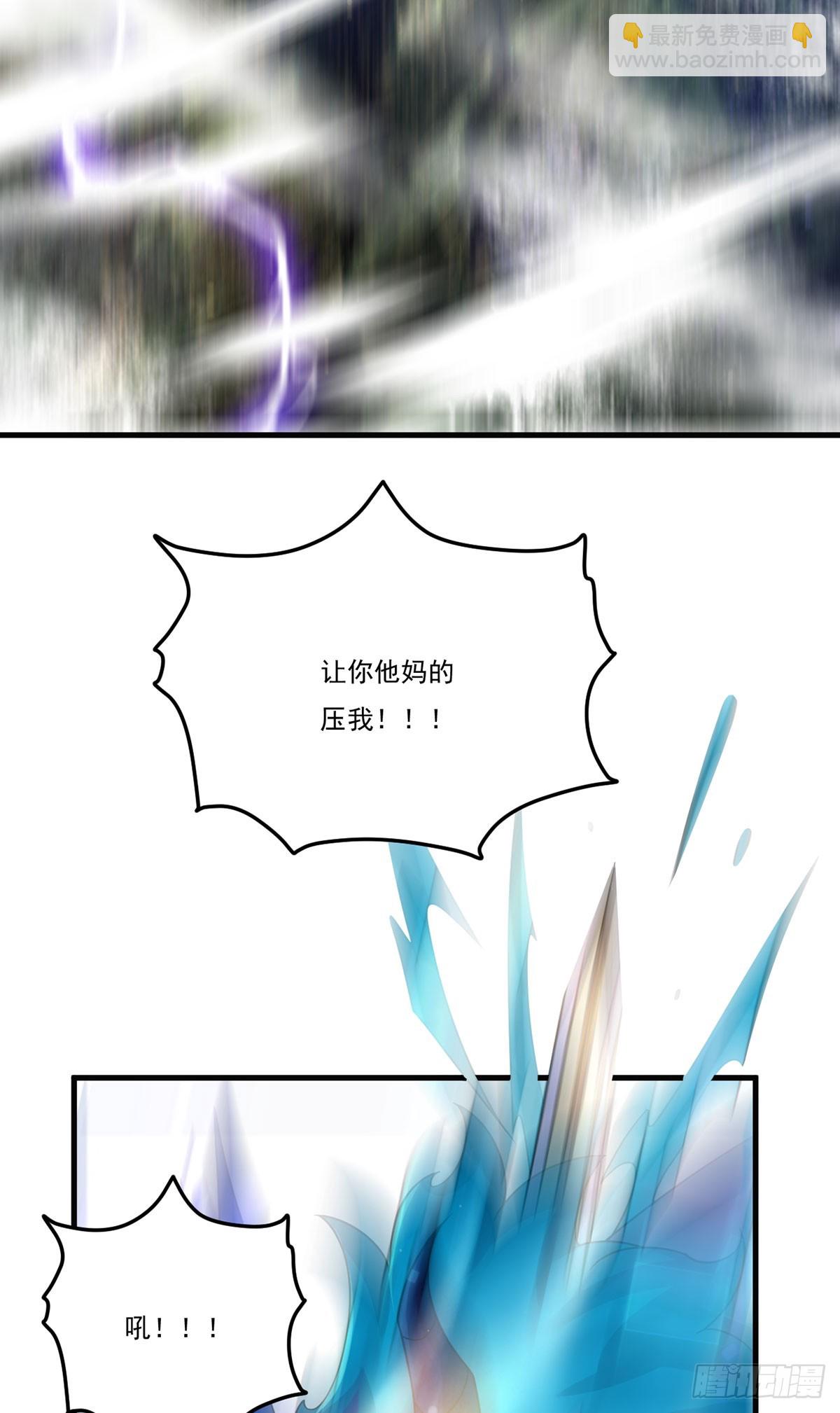 186.同阶秒杀38