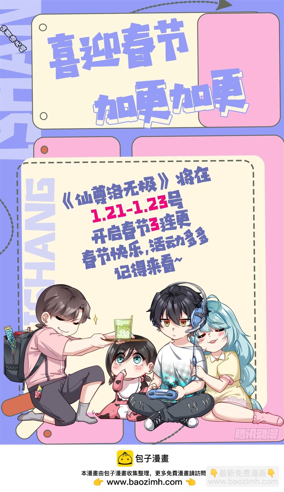 186.同阶秒杀61