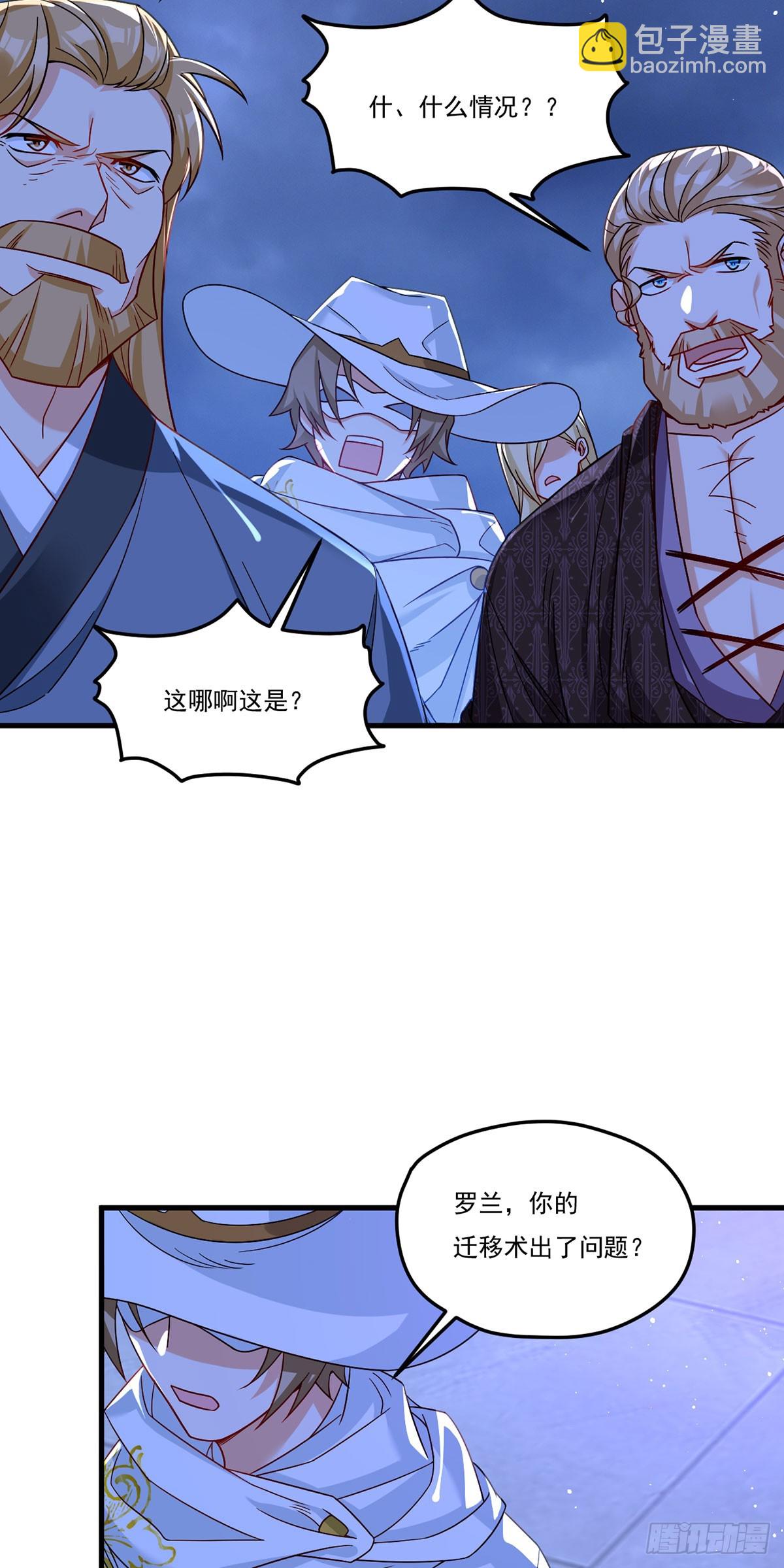 187.北奥仙宫？11