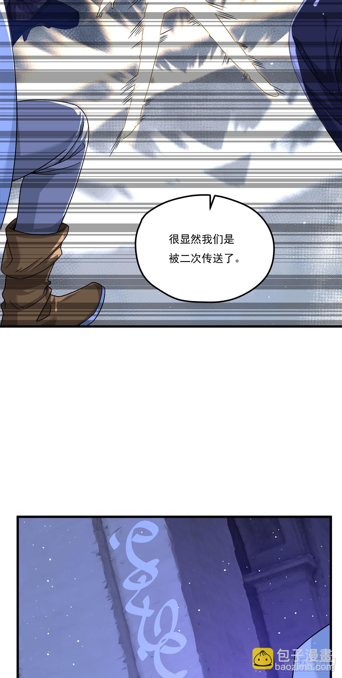 187.北奥仙宫？13