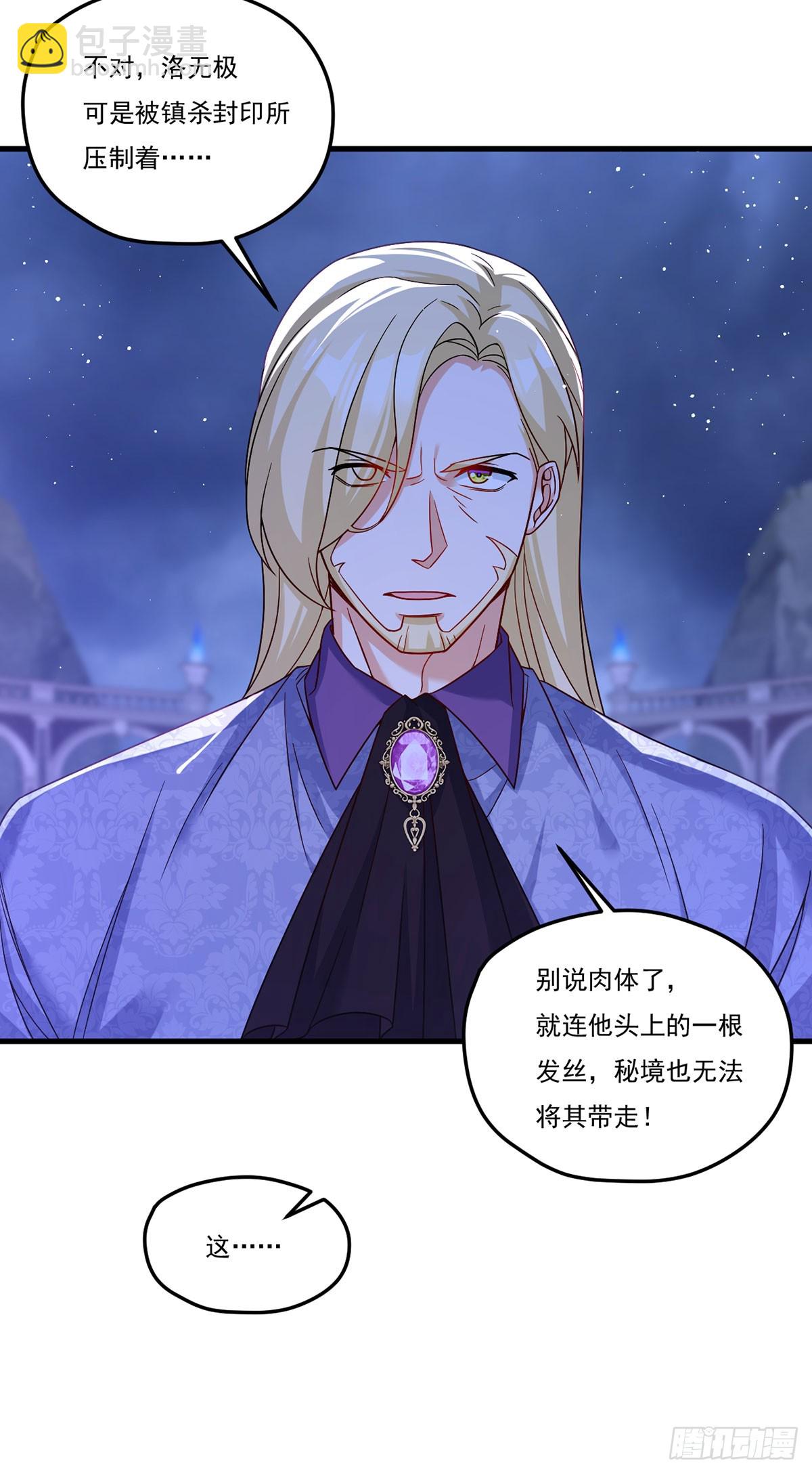 187.北奥仙宫？23