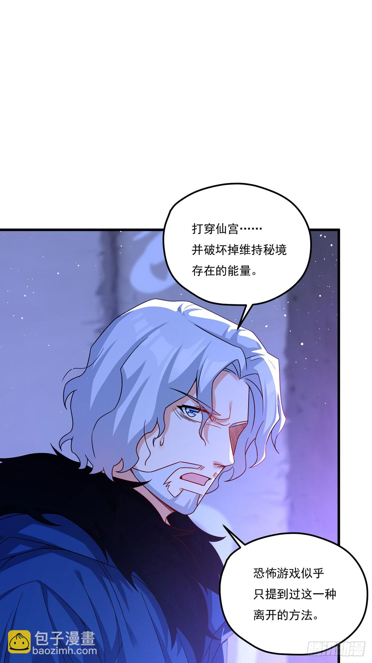 187.北奥仙宫？25