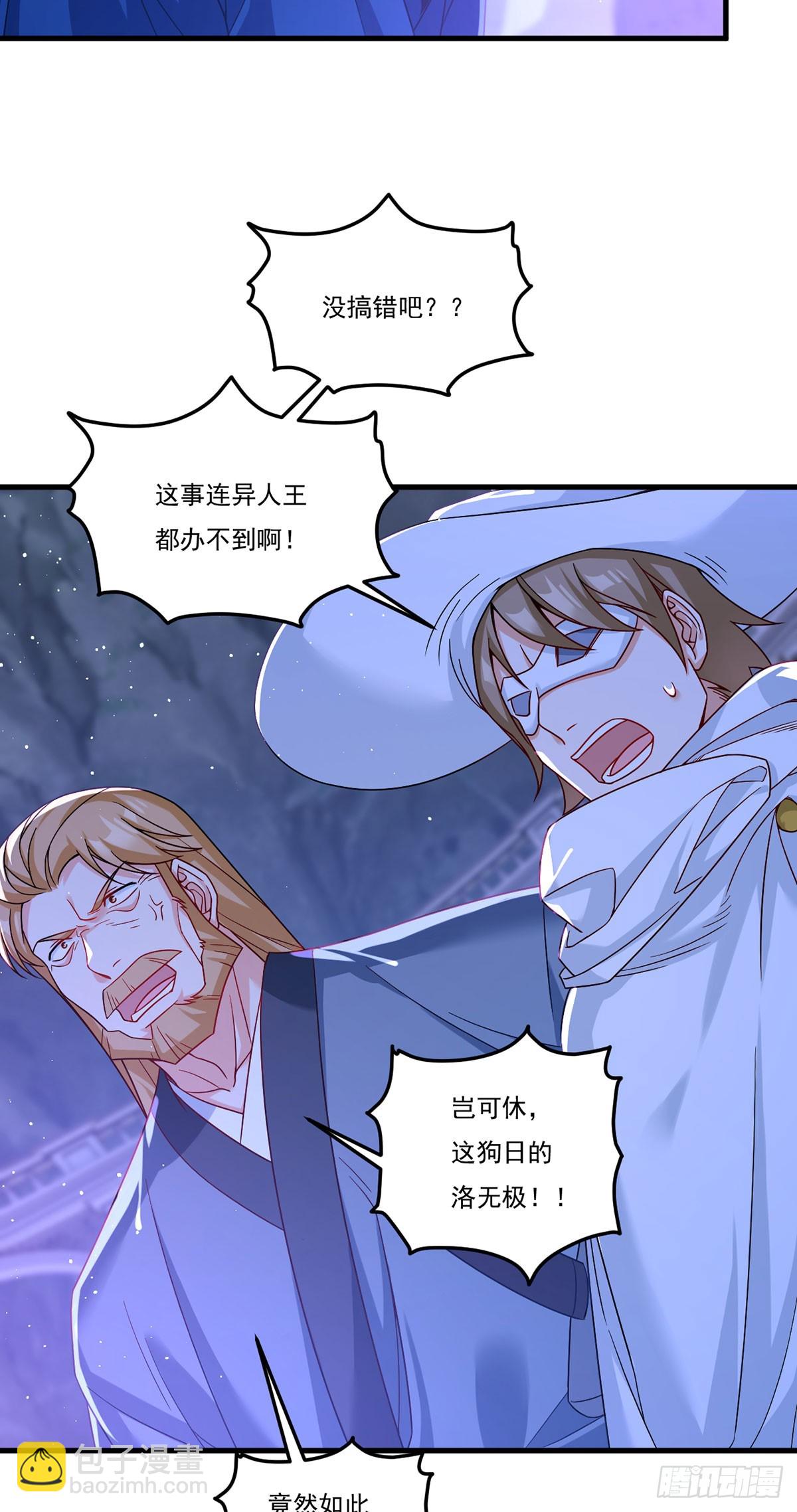 187.北奥仙宫？26