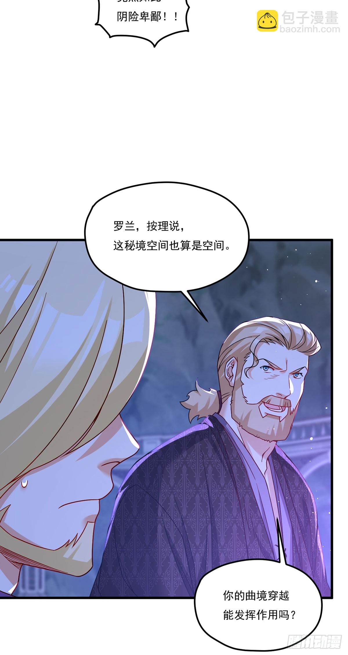 187.北奥仙宫？27