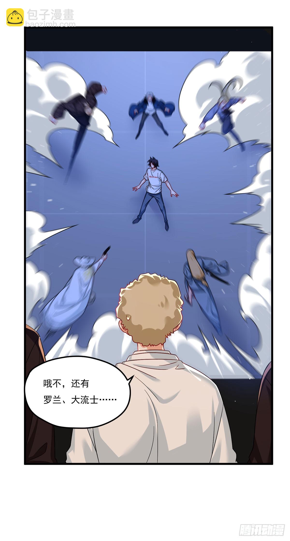 187.北奥仙宫？4