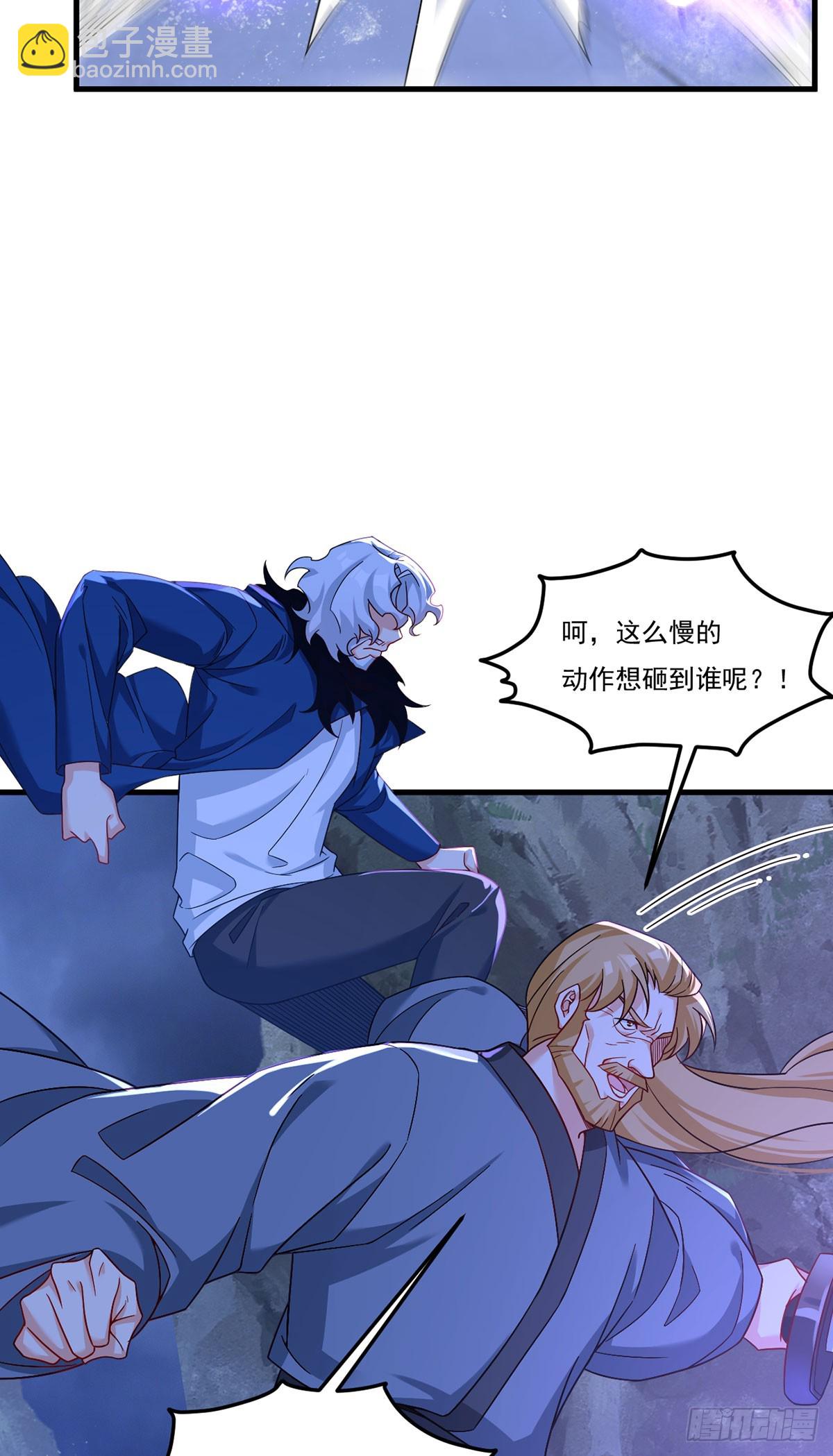 187.北奥仙宫？46