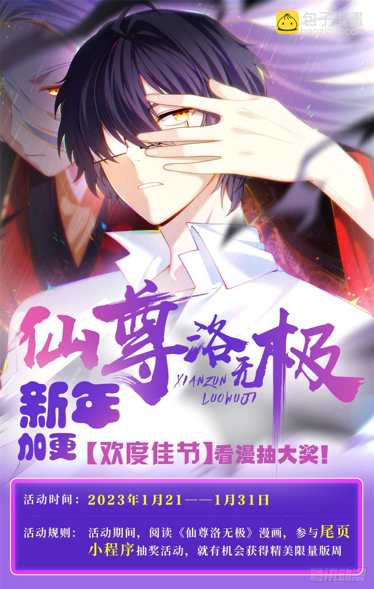 187.北奥仙宫？63