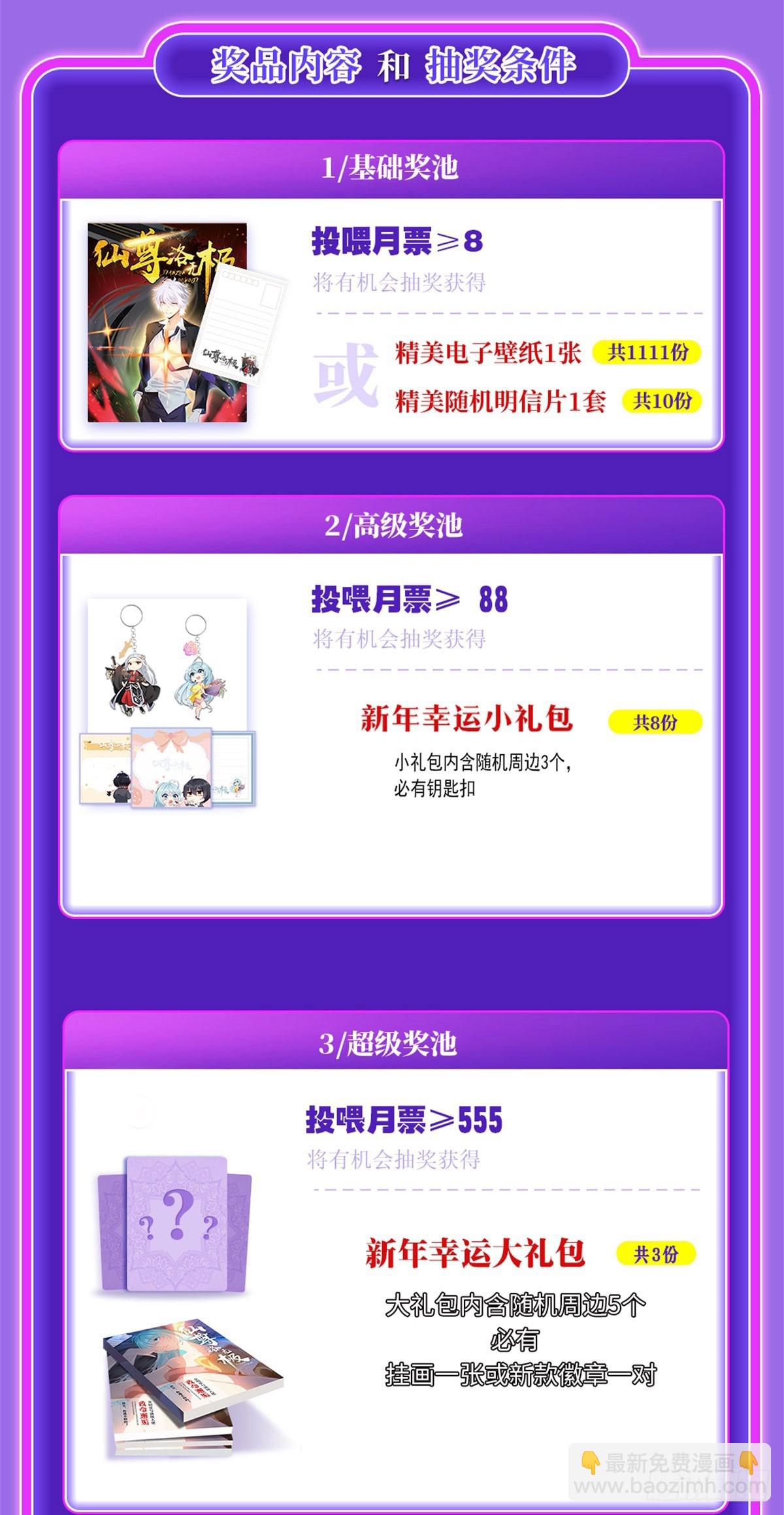 187.北奥仙宫？64