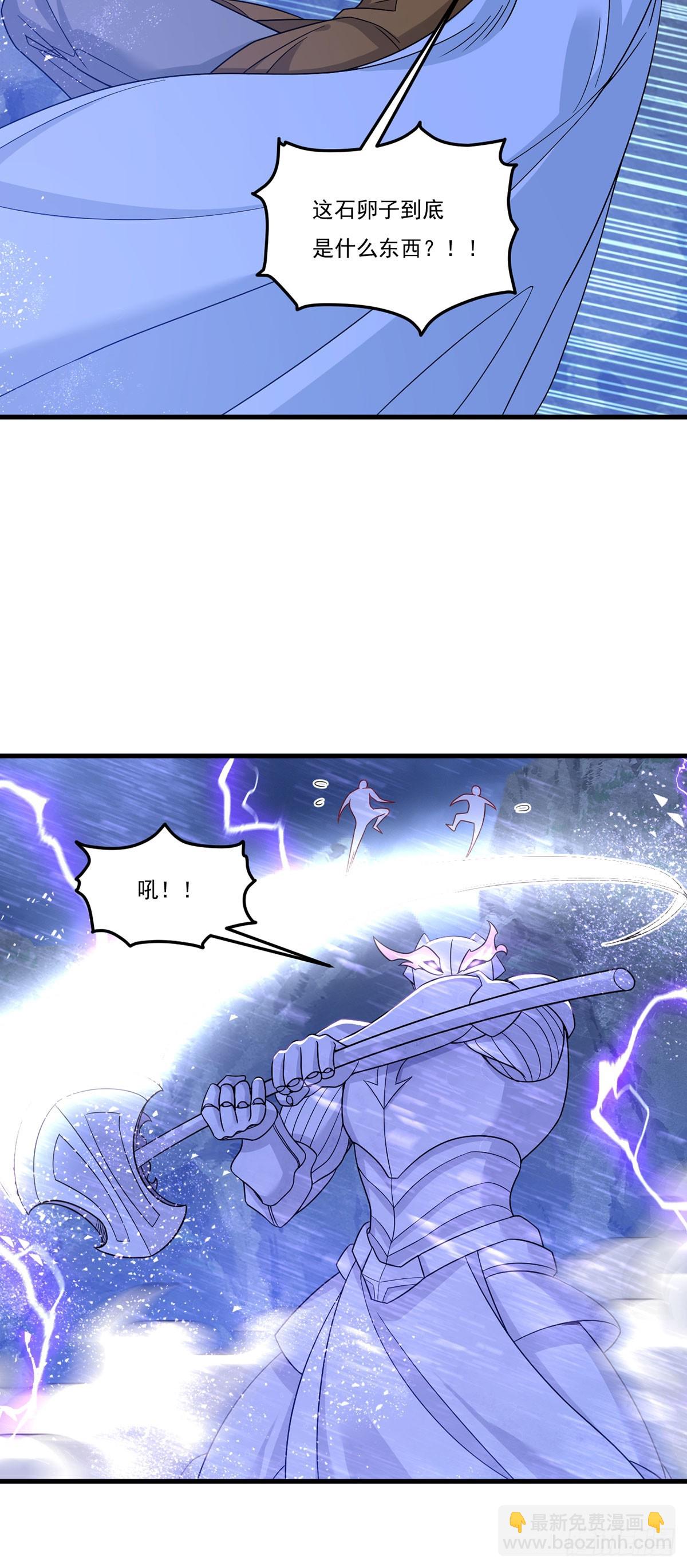 188.天地意志摹刻战灵？14