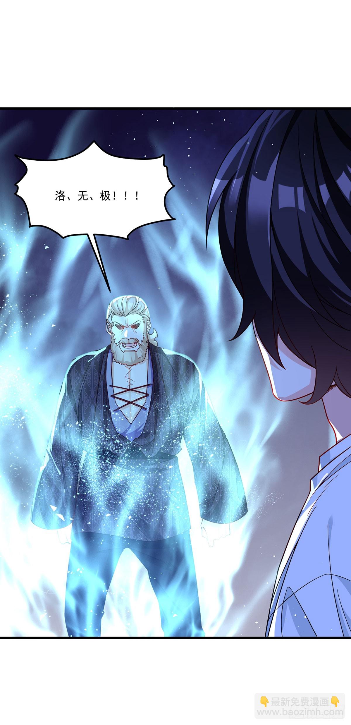 188.天地意志摹刻战灵？37