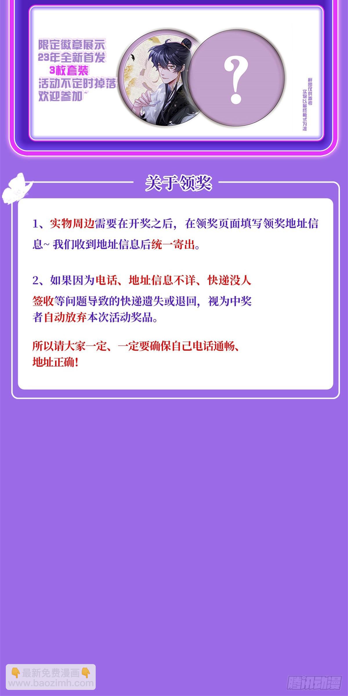 188.天地意志摹刻战灵？64