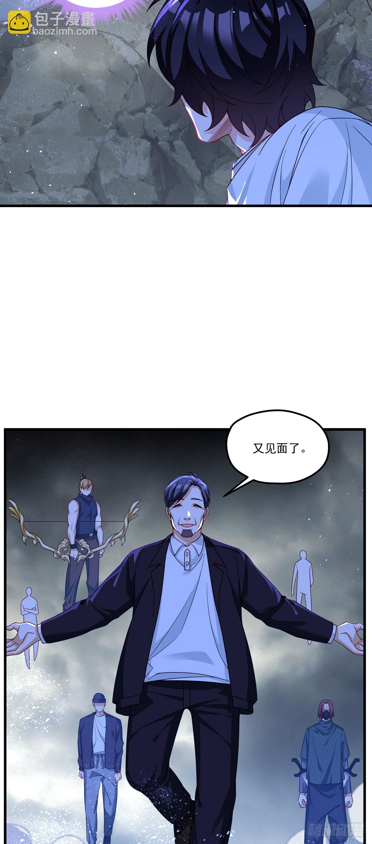189.太皇经封印全开！12