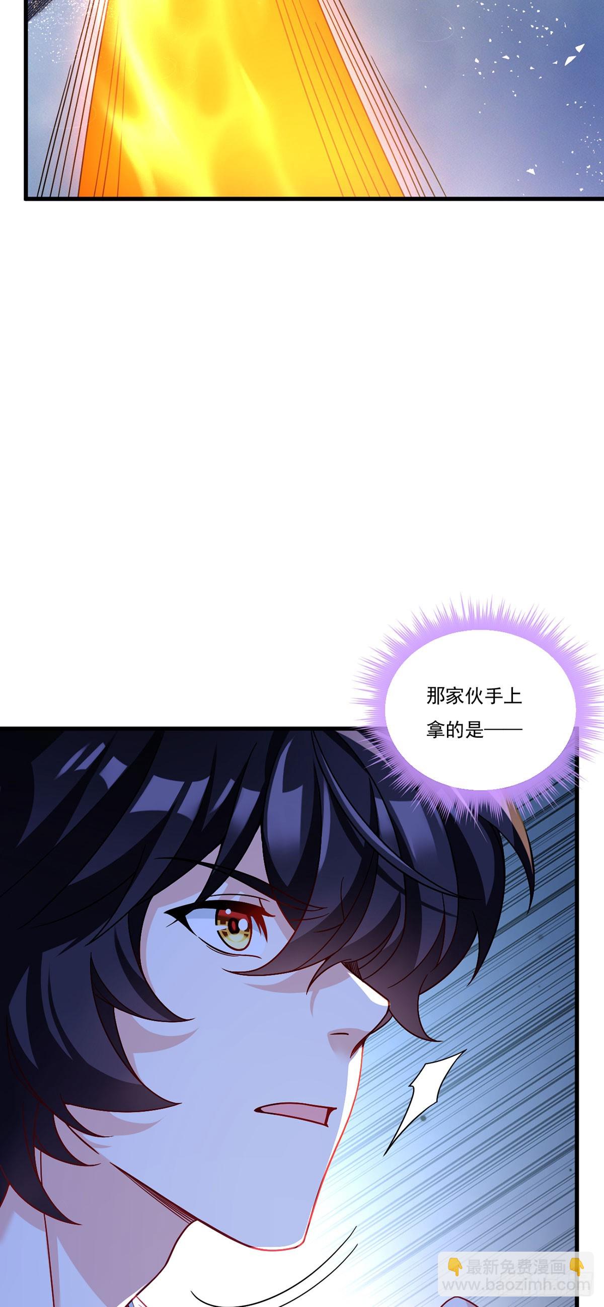 189.太皇经封印全开！31