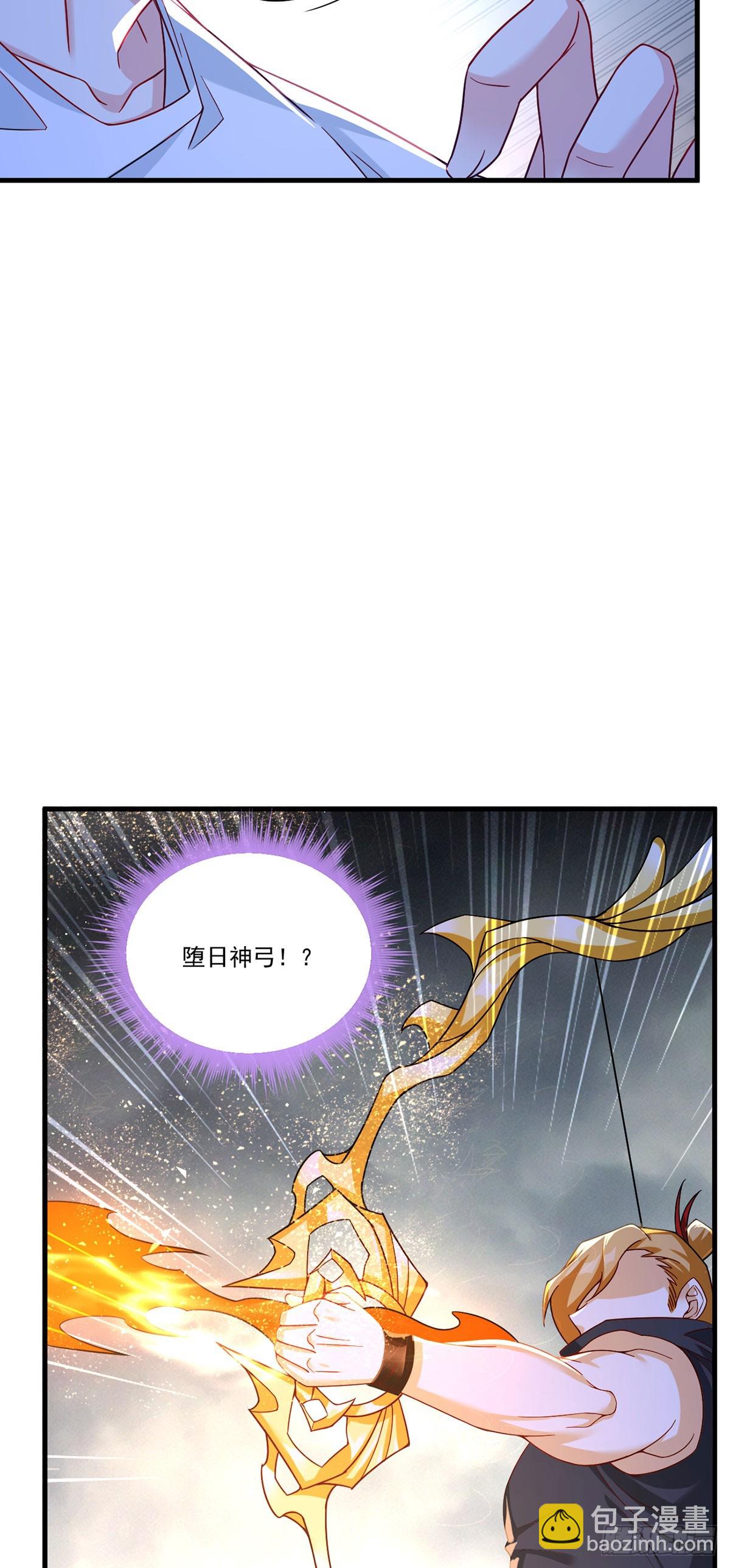 189.太皇经封印全开！32
