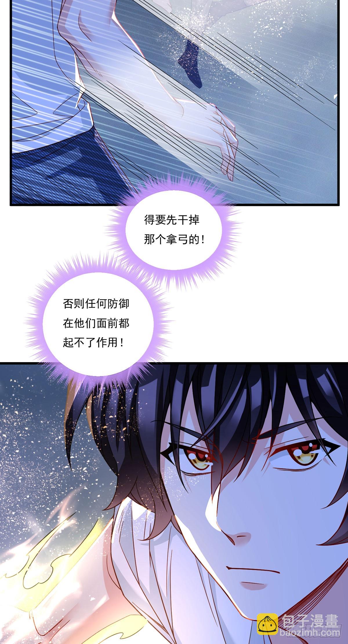 189.太皇经封印全开！37