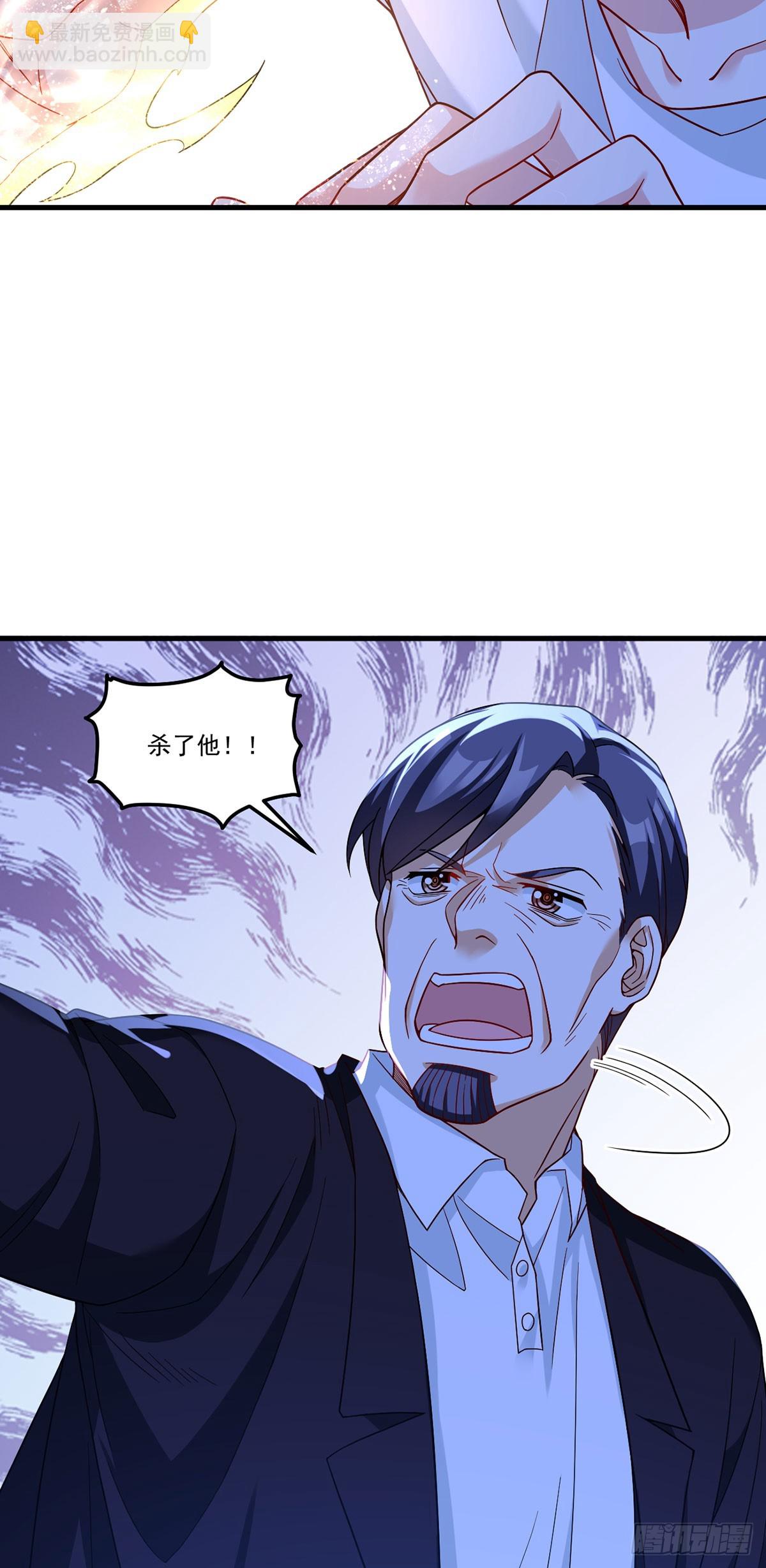 189.太皇经封印全开！38