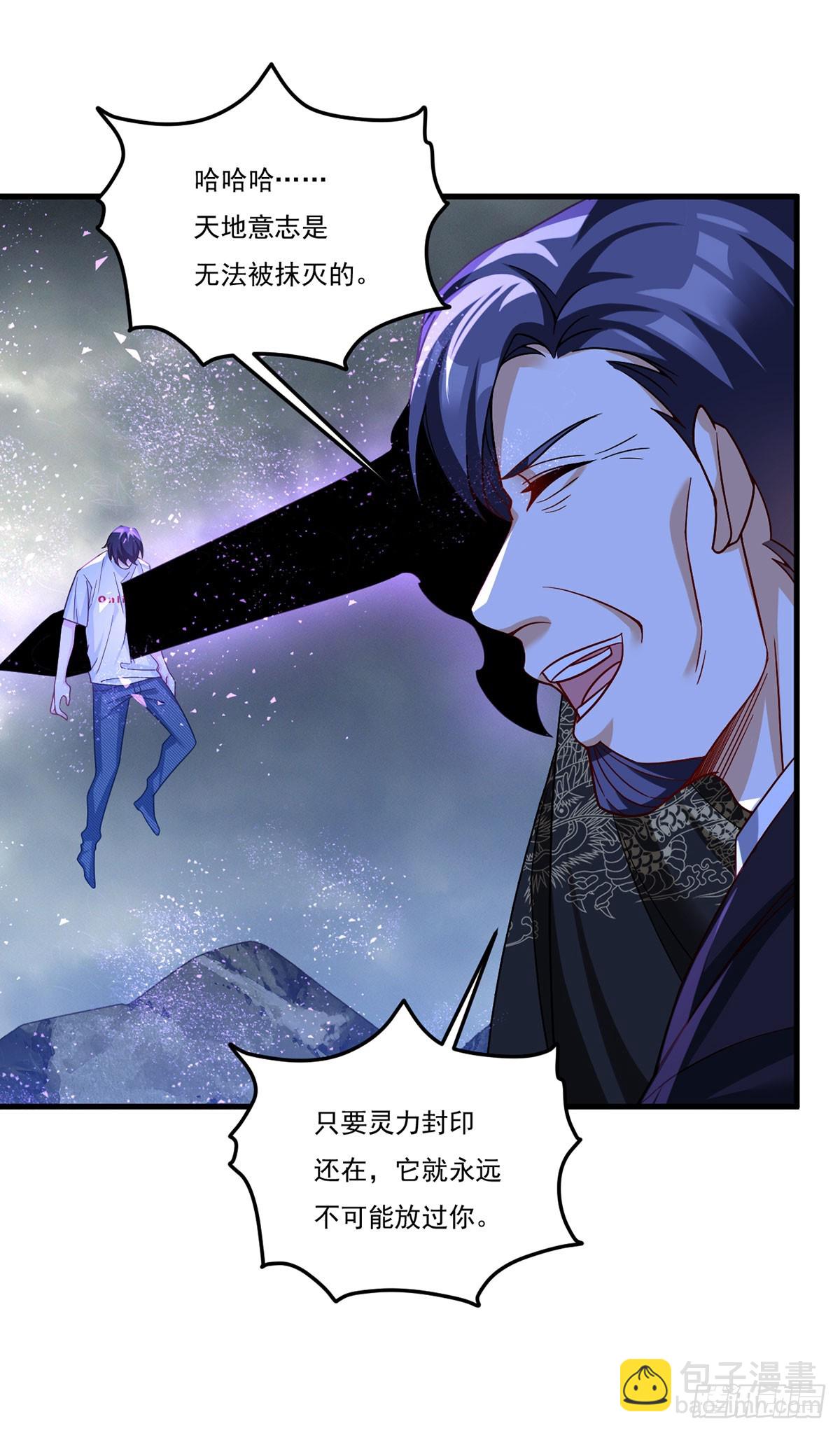 189.太皇经封印全开！42