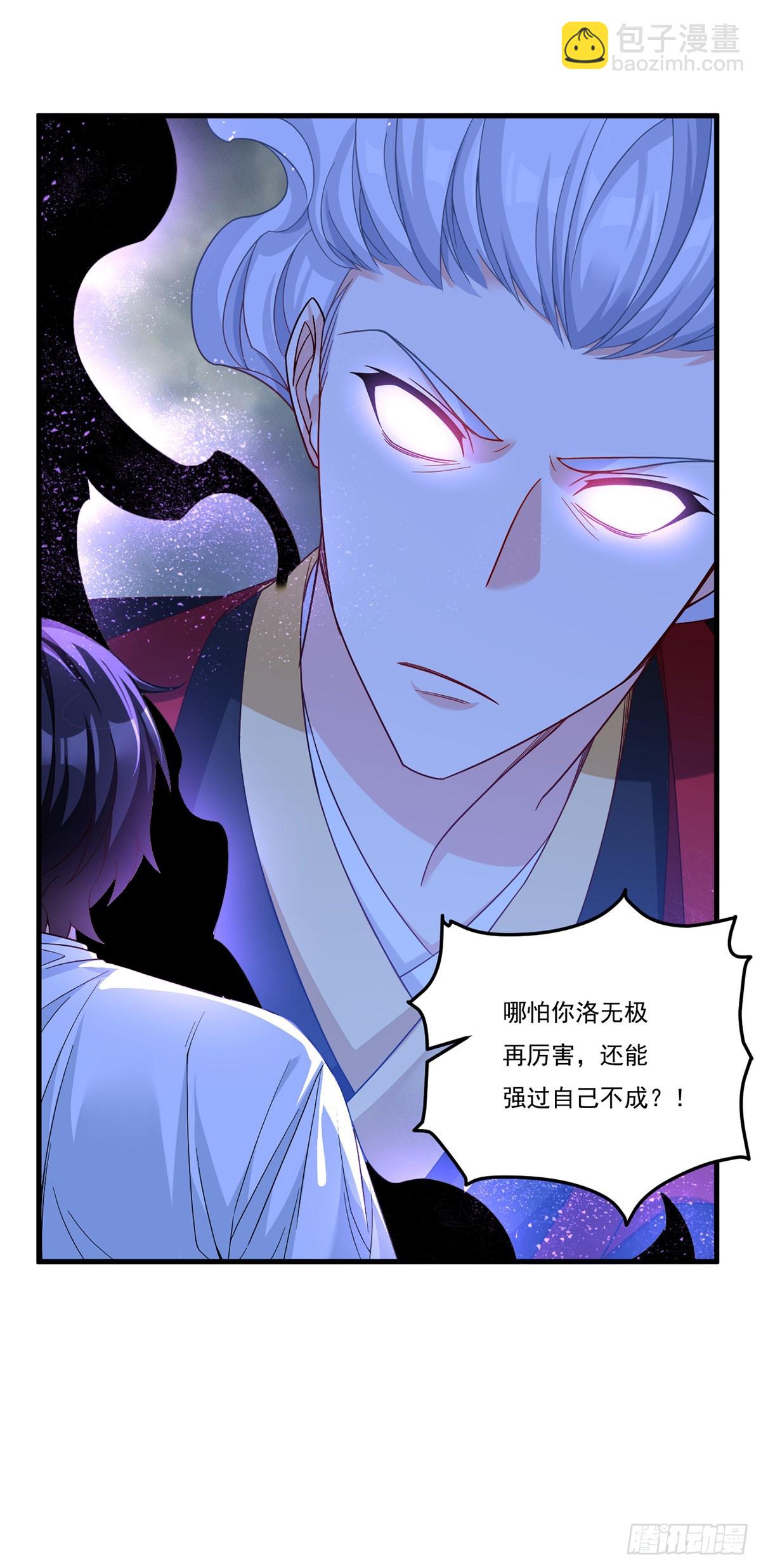 189.太皇经封印全开！43