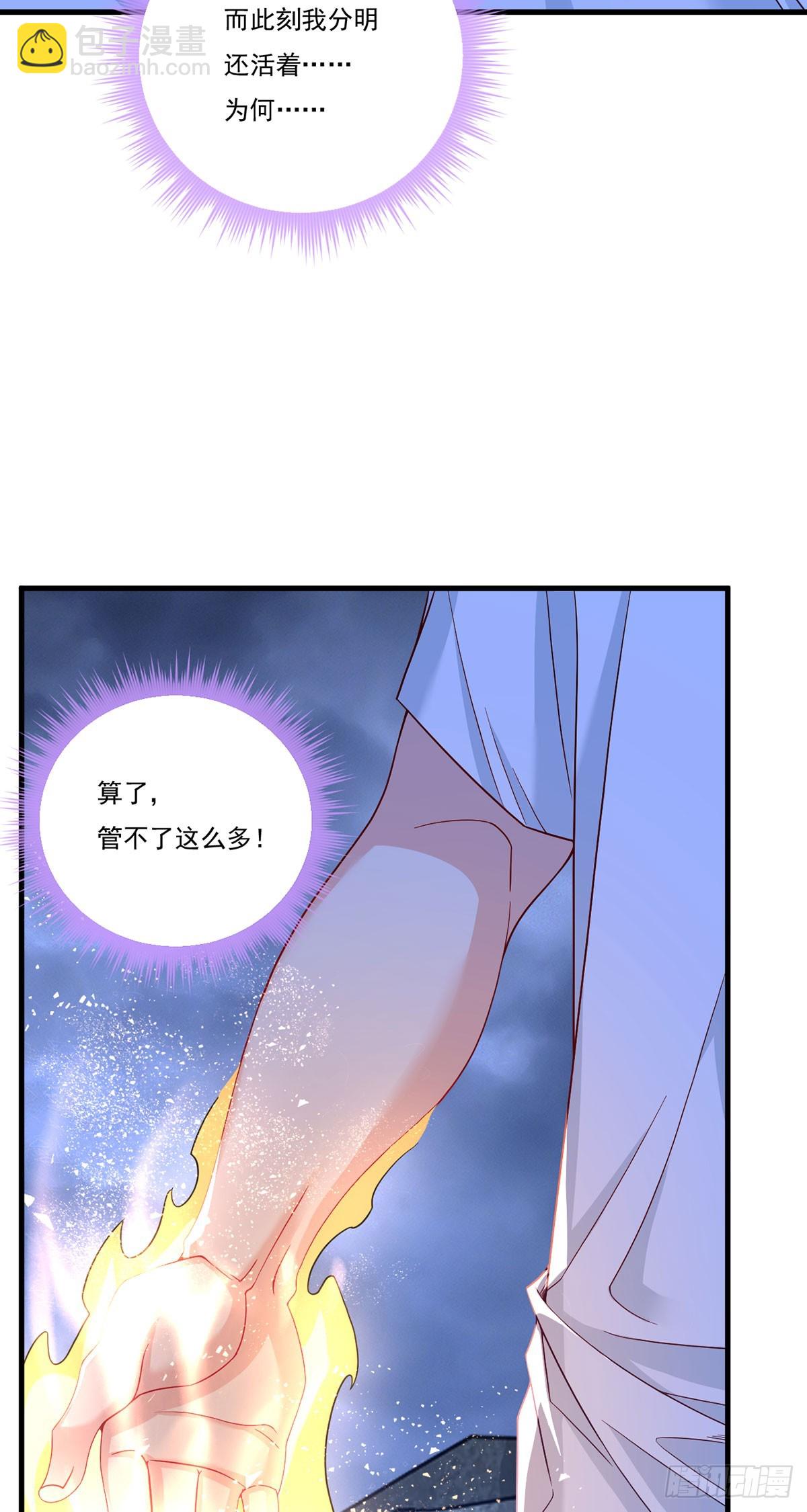 189.太皇经封印全开！5