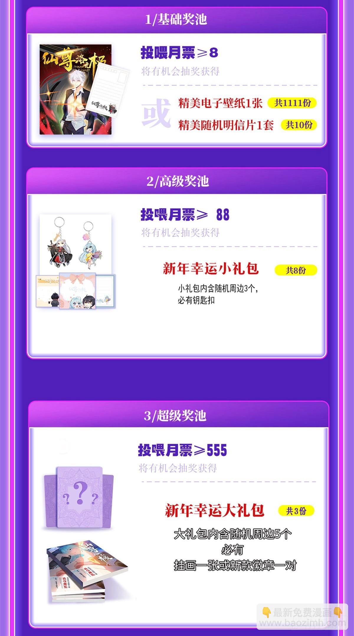 189.太皇经封印全开！55