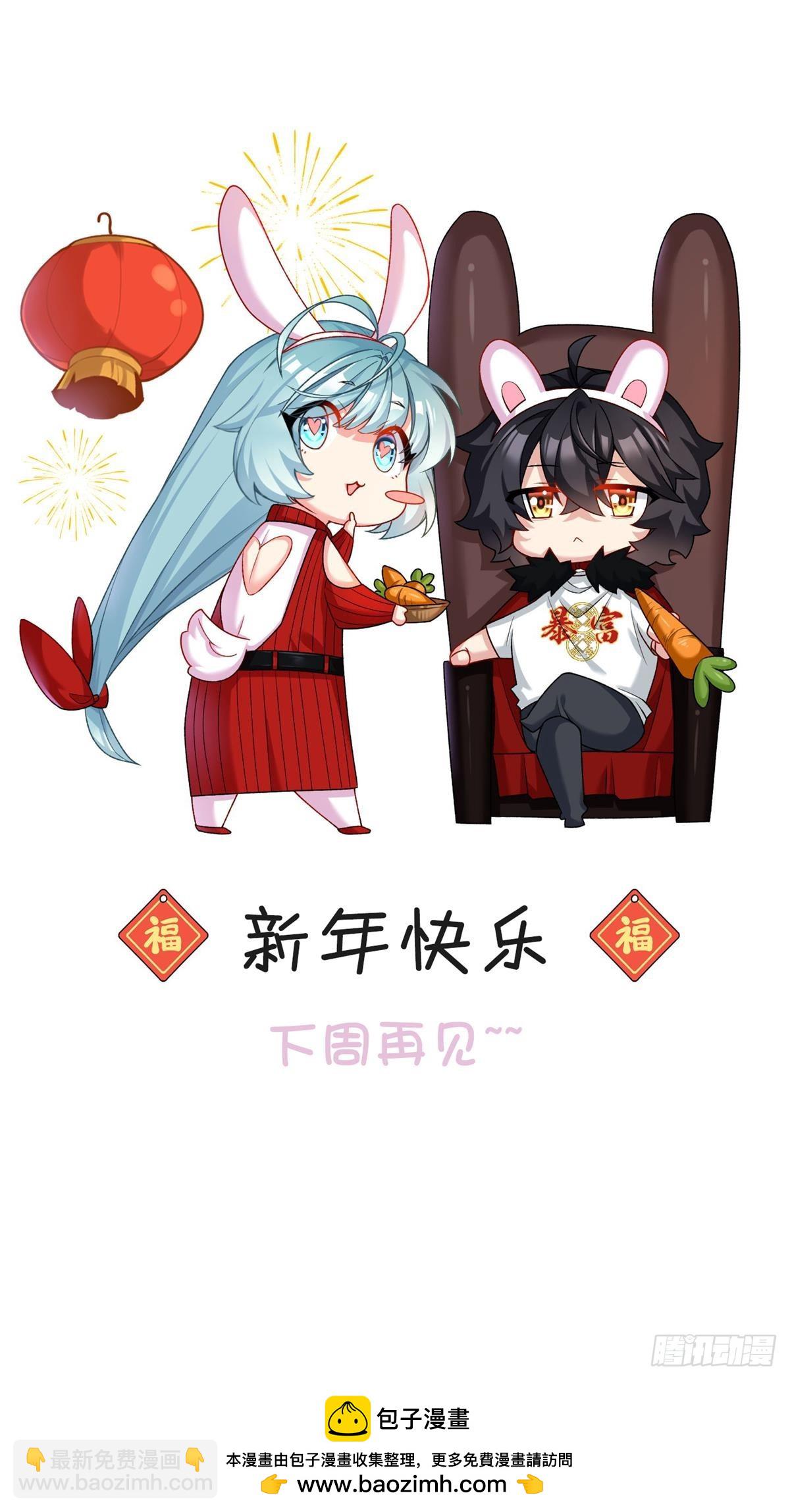 189.太皇经封印全开！57