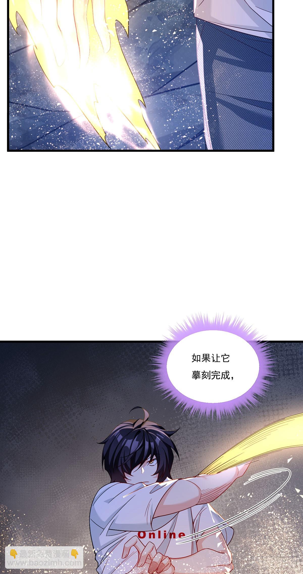 189.太皇经封印全开！6
