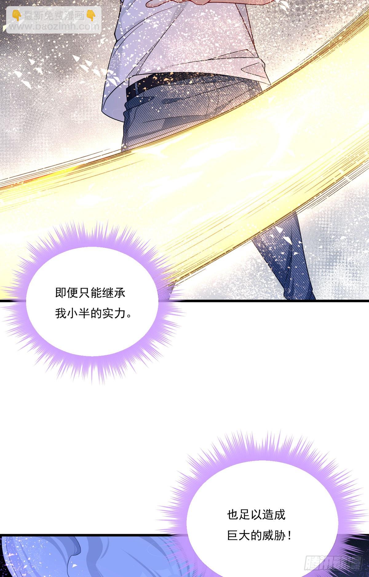 189.太皇经封印全开！7