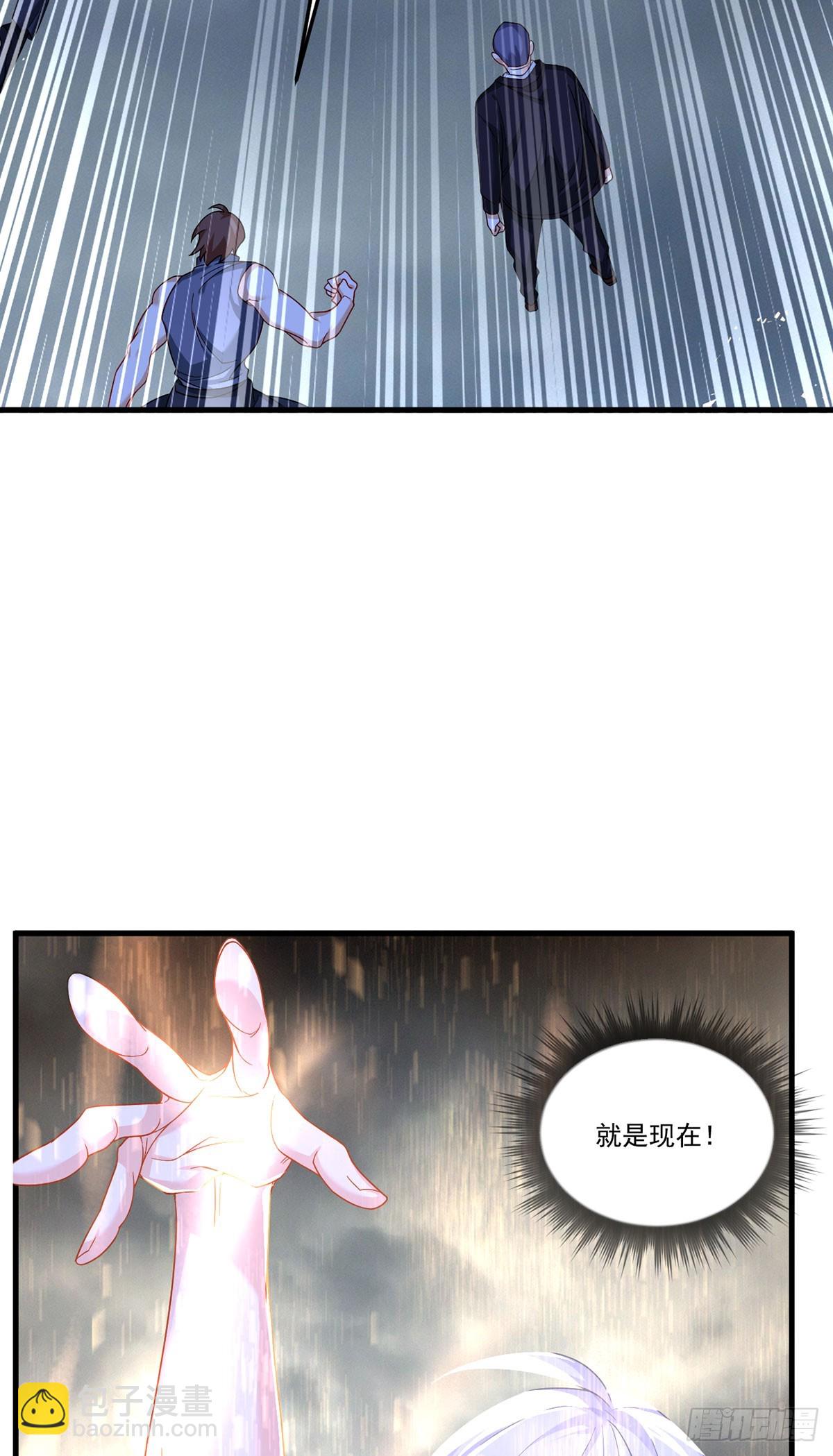 190.封印动摇了？！19