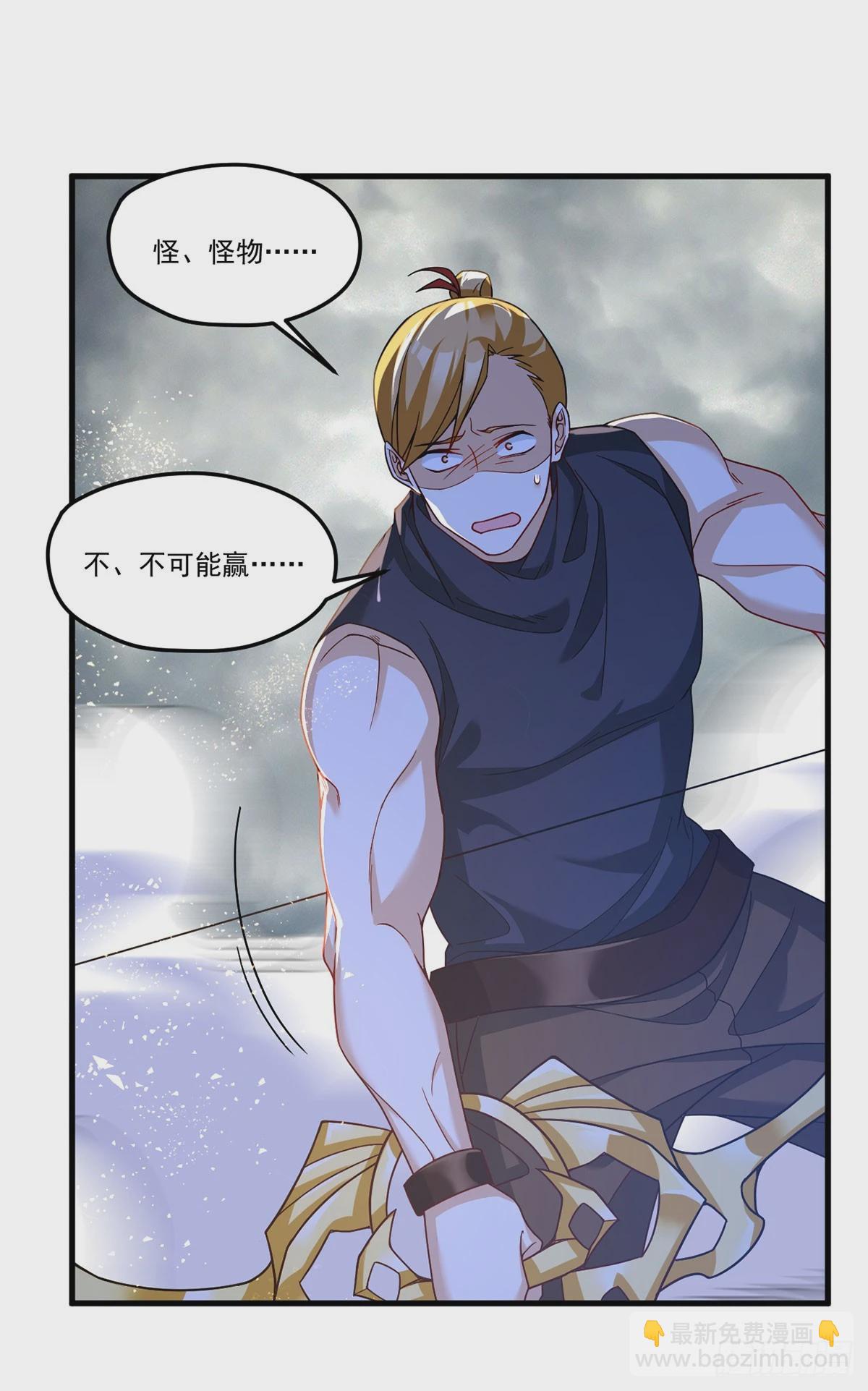 190.封印动摇了？！41