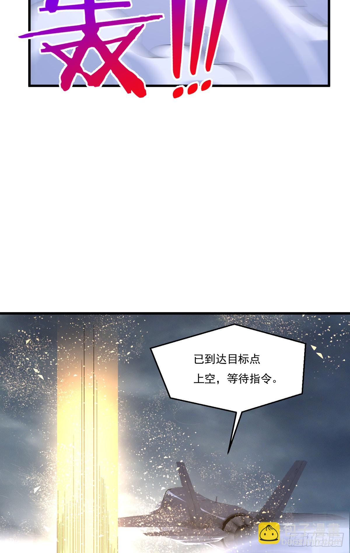 190.封印动摇了？！51